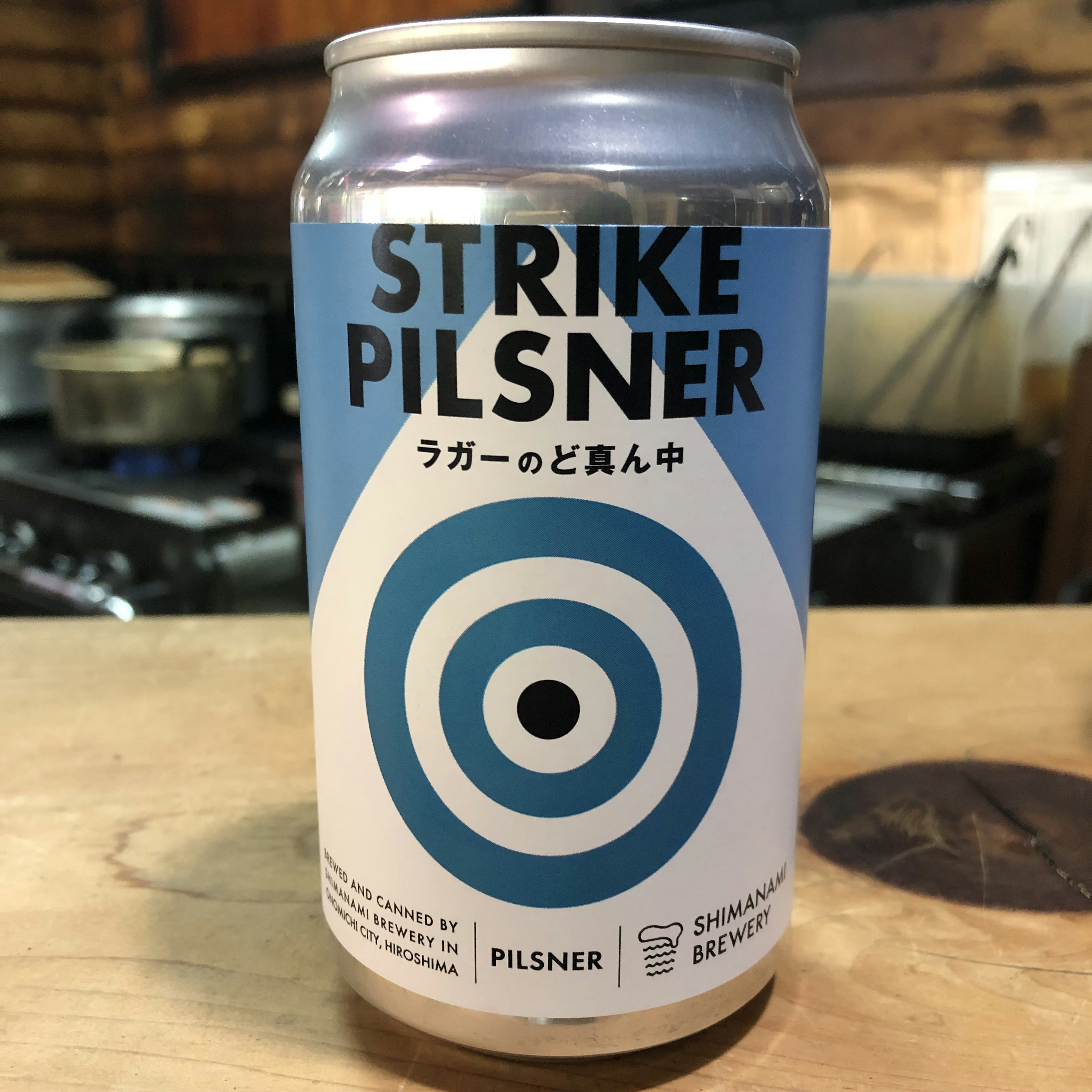 しまなみブルワリー　STRIKE PILSNER