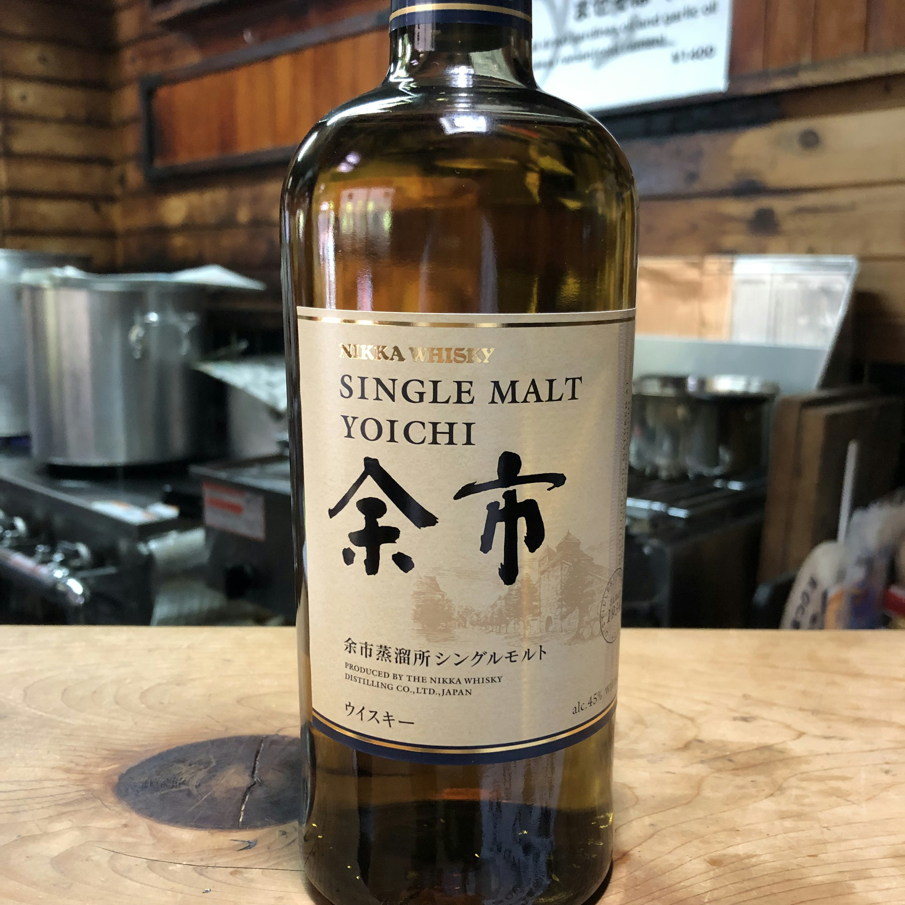 余市(YOICHI)