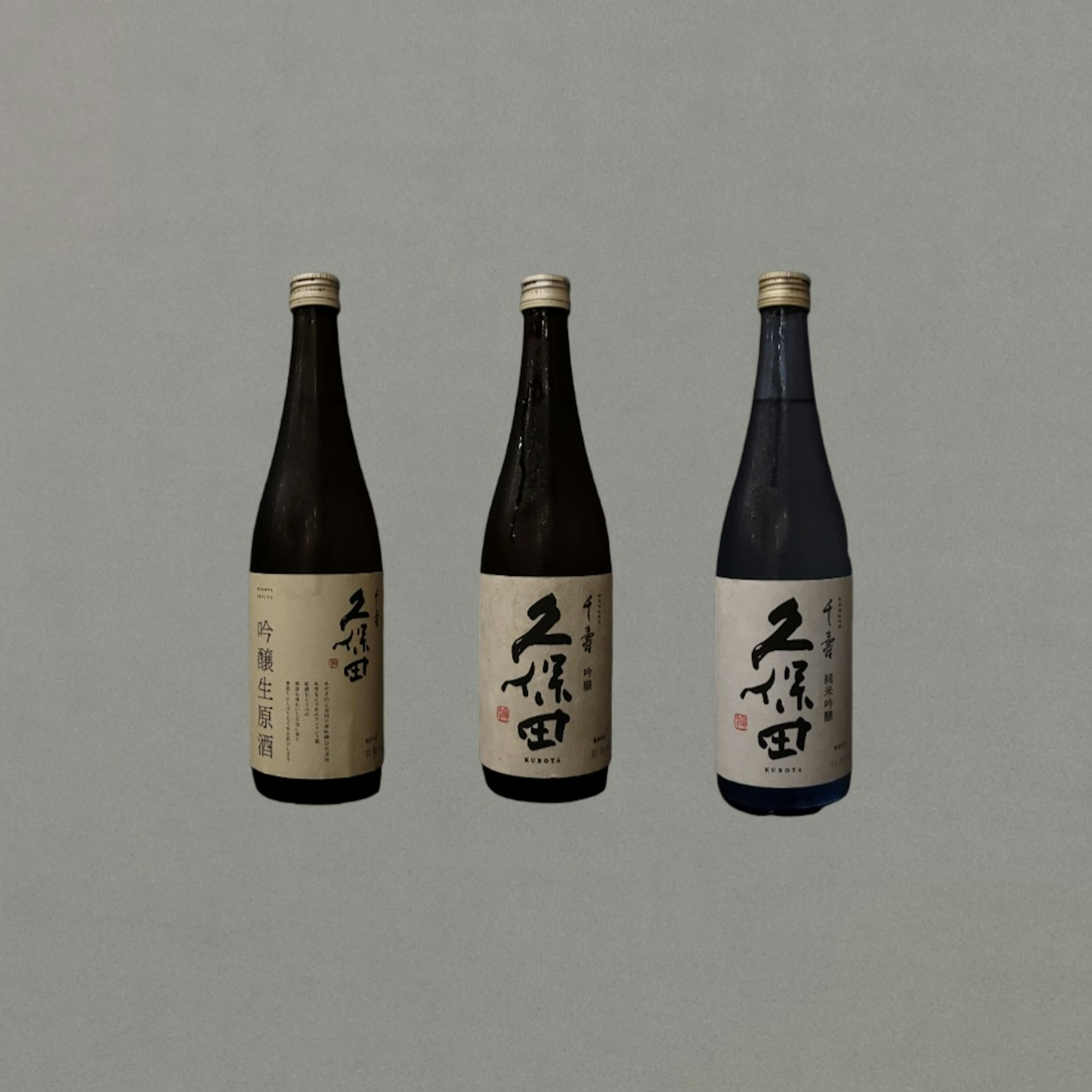 千寿の飲み比べ