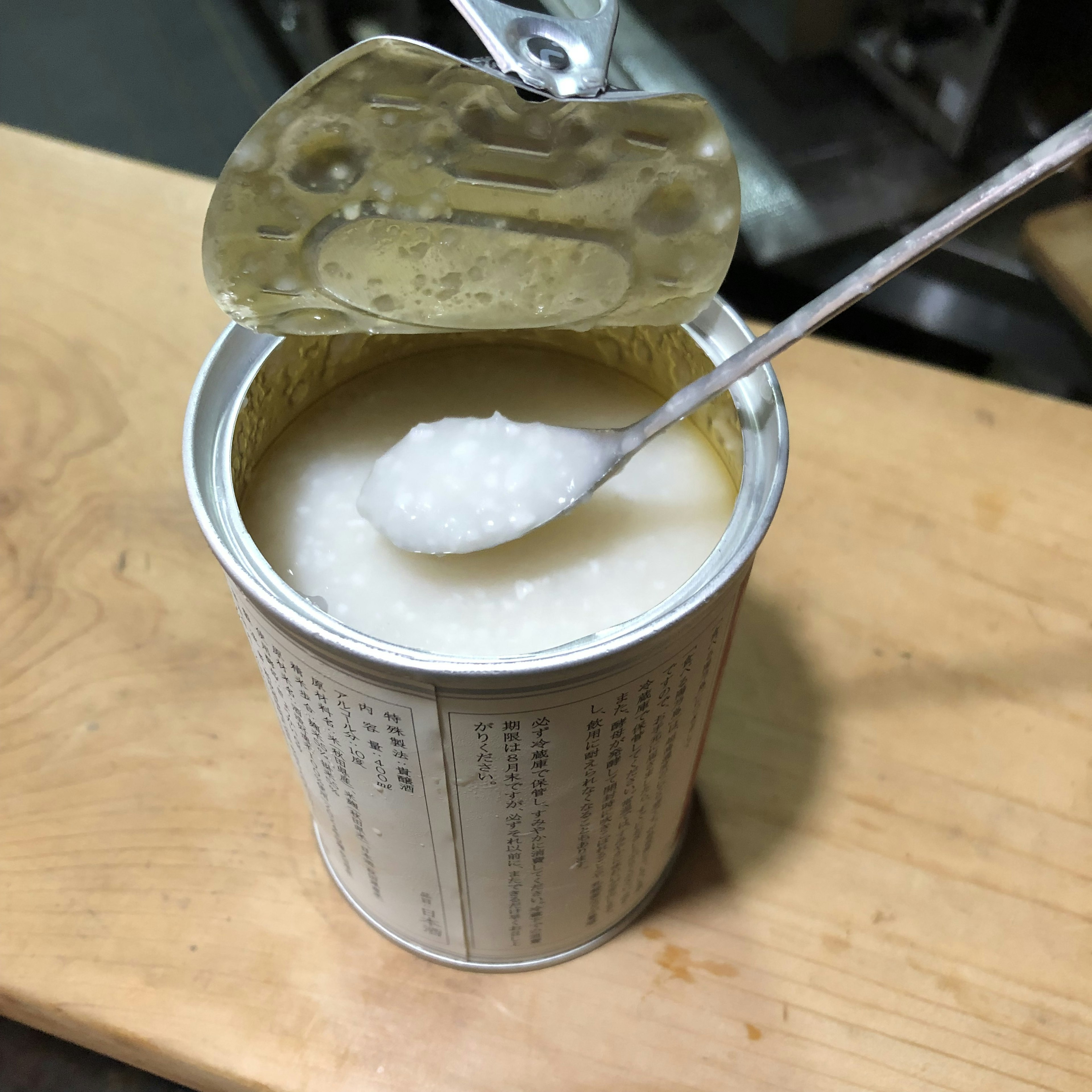 食べる陽乃鳥