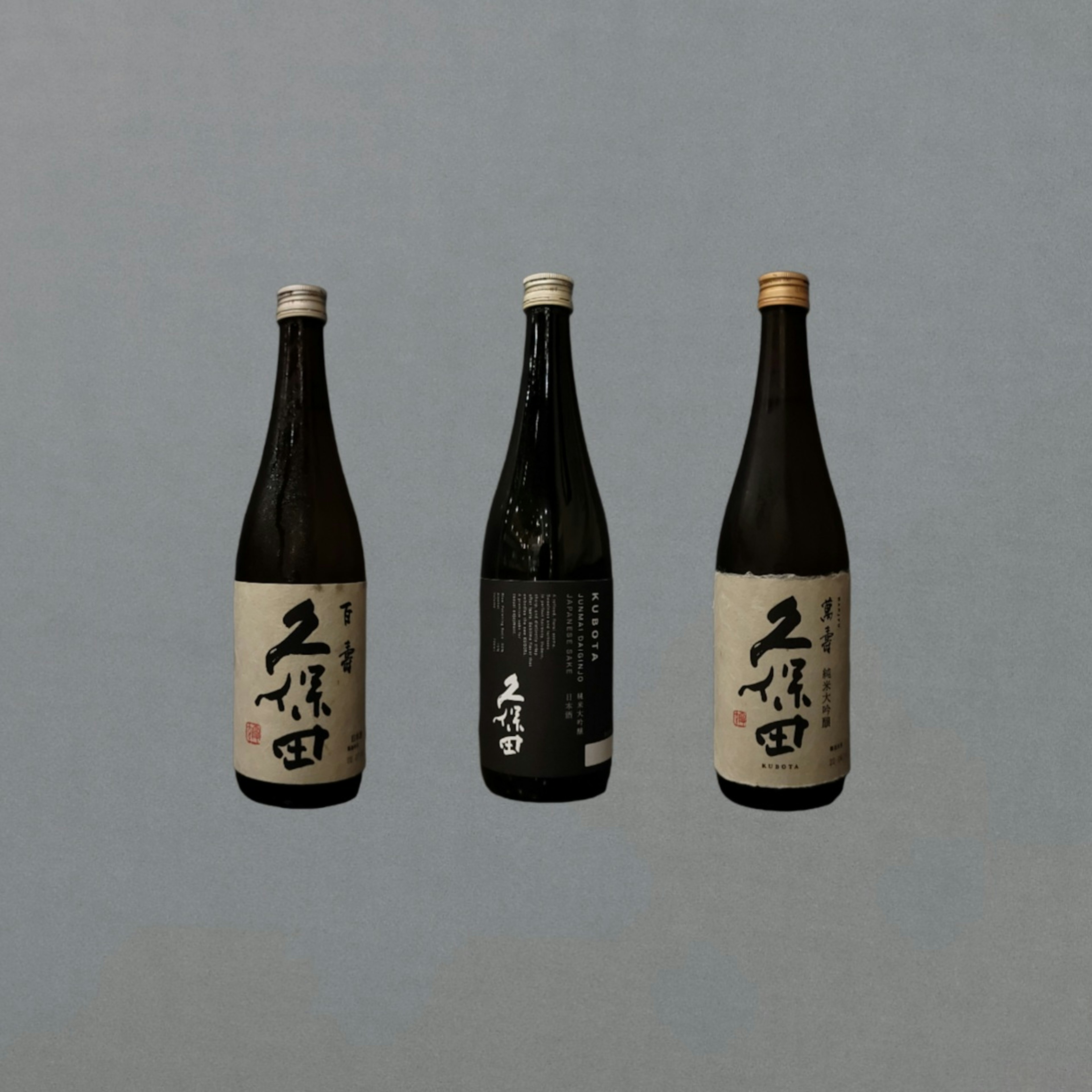 真逆の飲み比べ