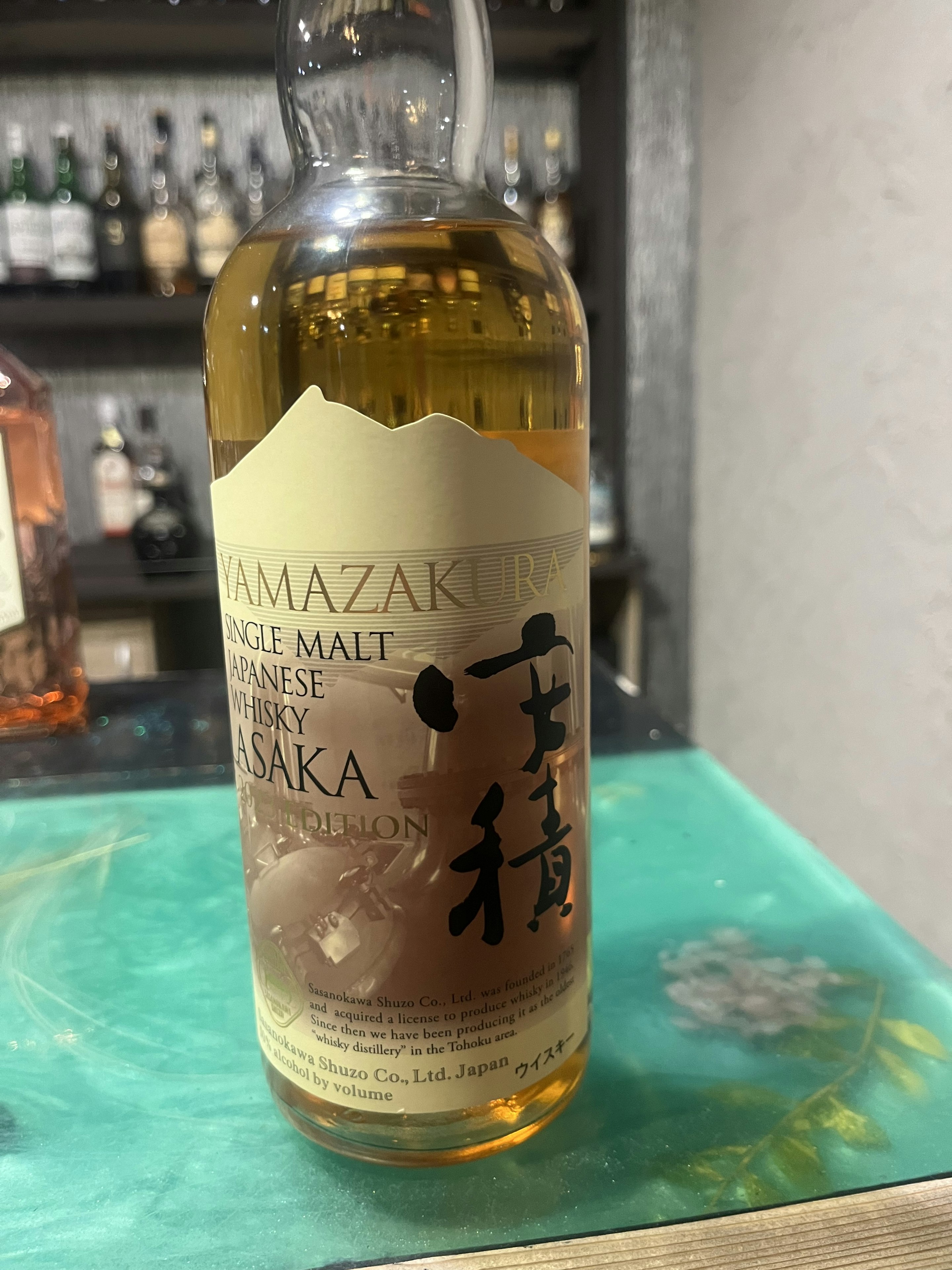 YAMAZAKURAシングルモルト 安積 2023EDITION
