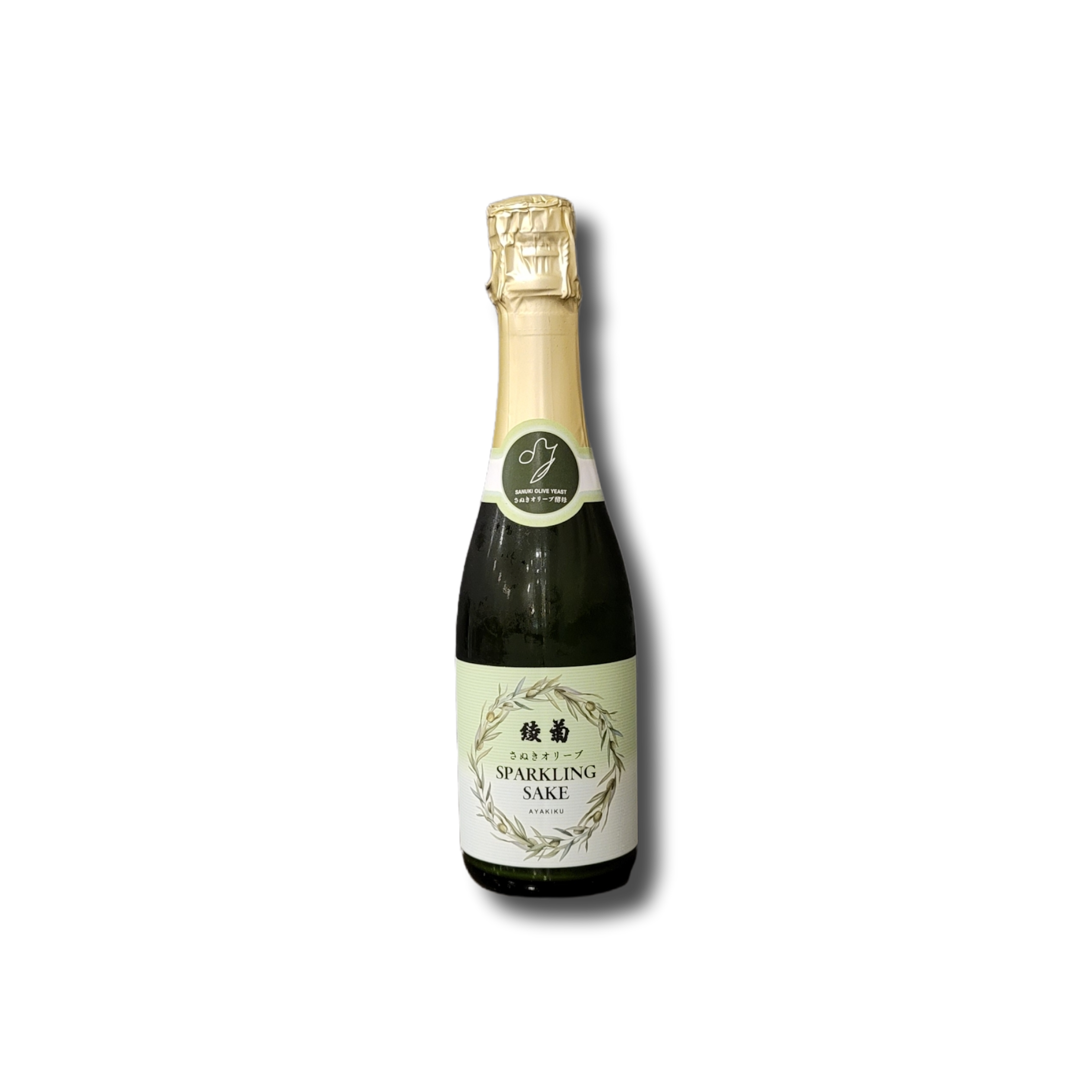 綾菊 さぬきオリーブ SPARKLING SAKE