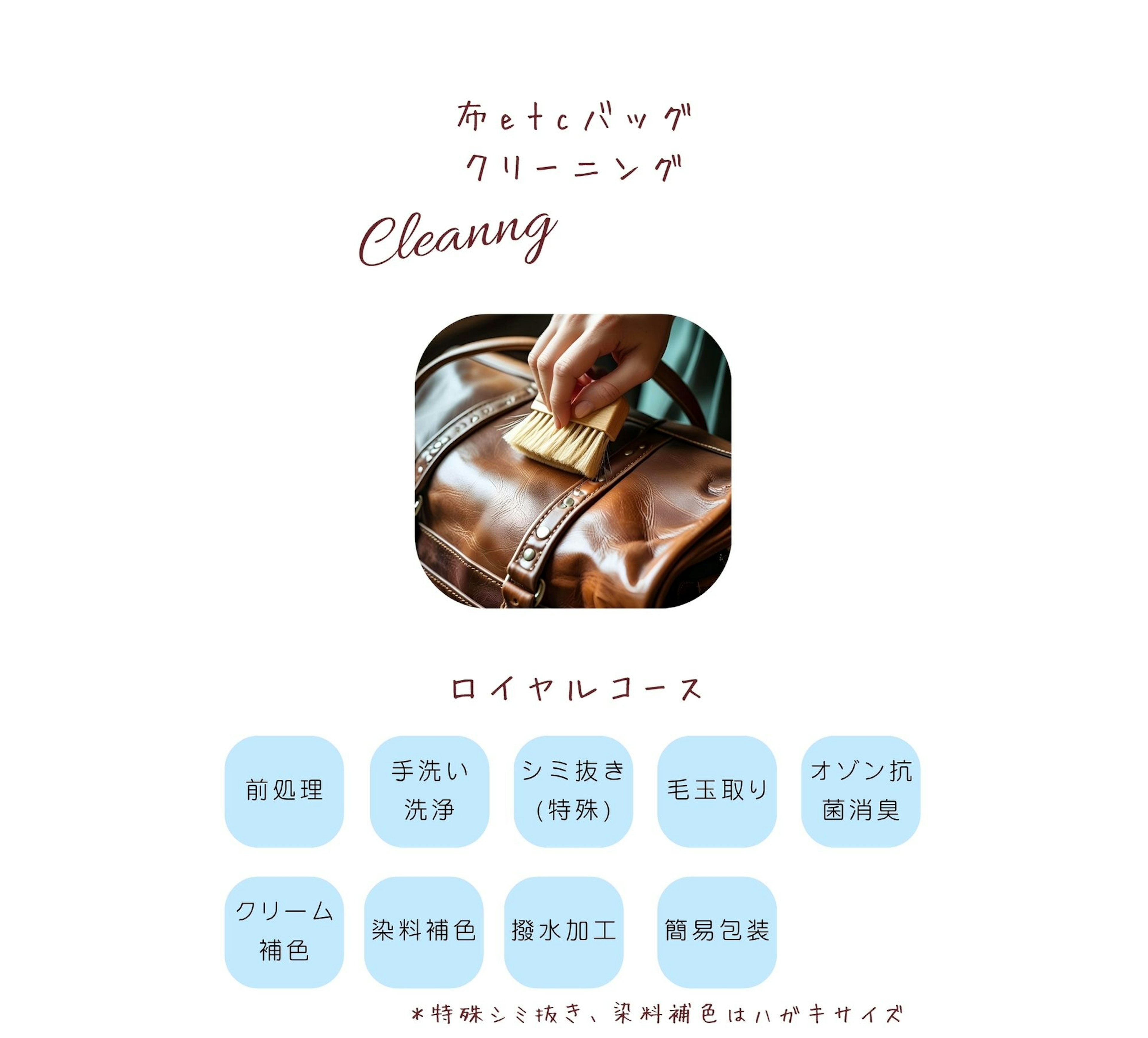 布etc バッグ　B5サイズ