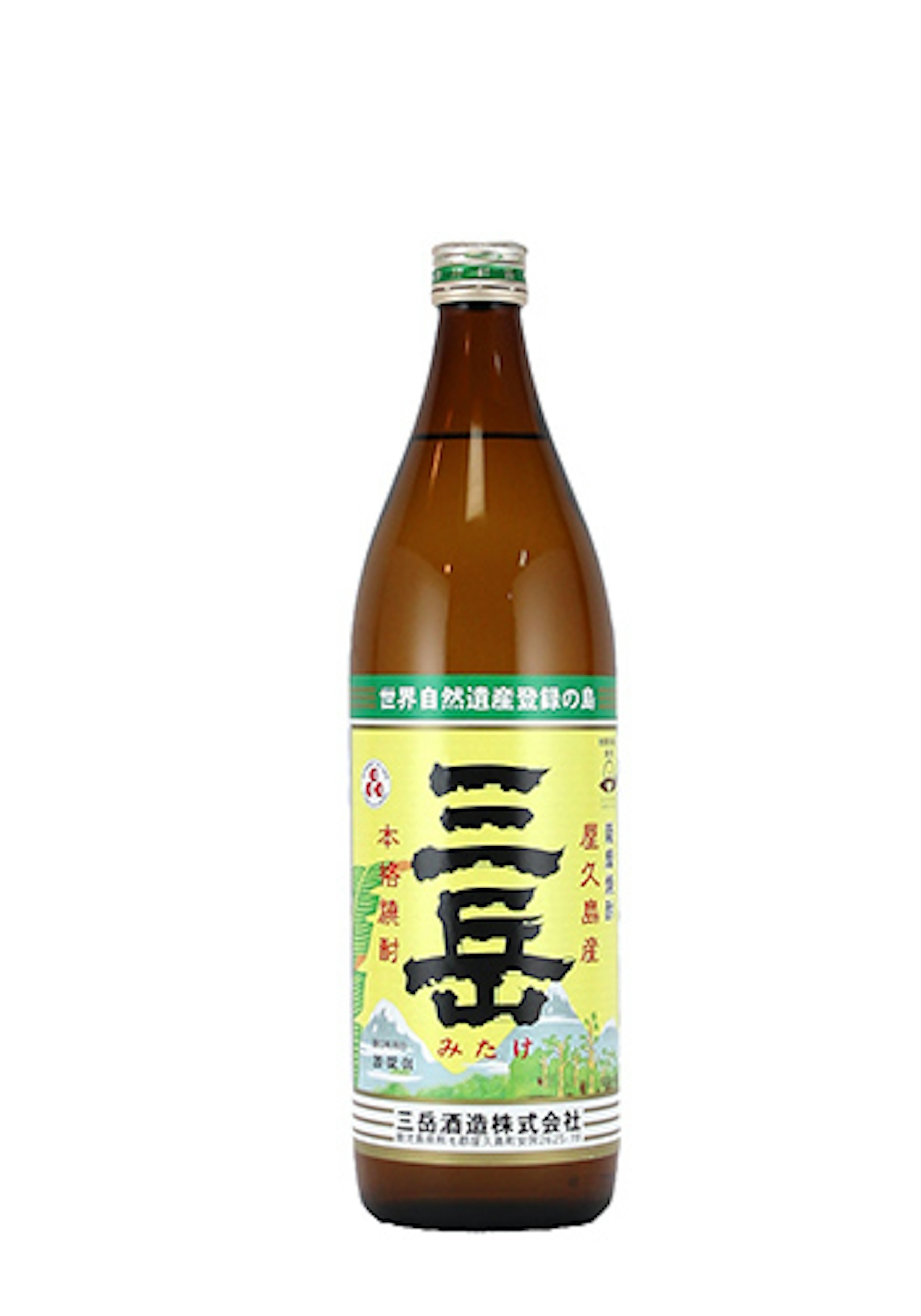 三岳＜芋＞