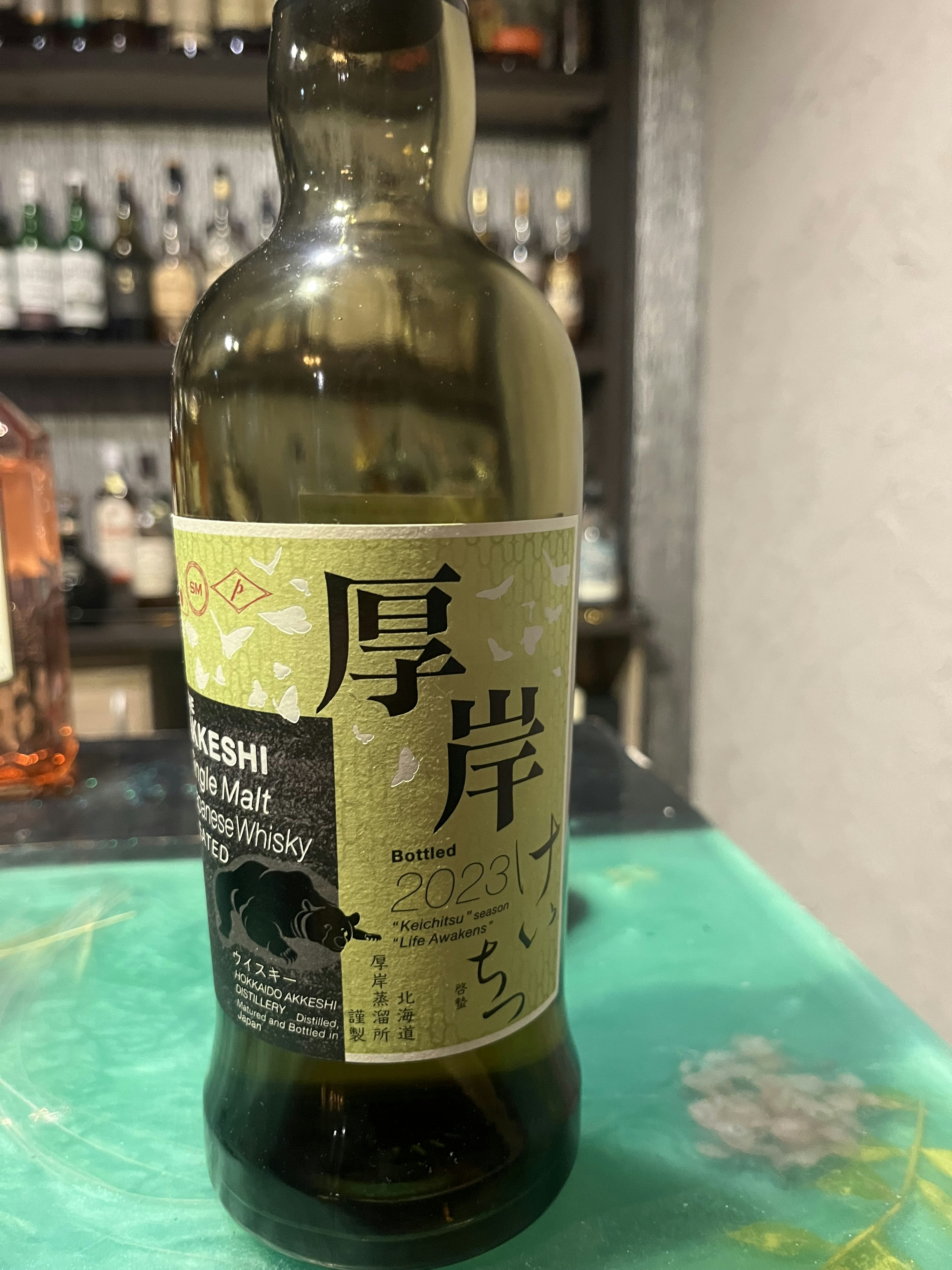 厚岸 啓蟄 けいちつ