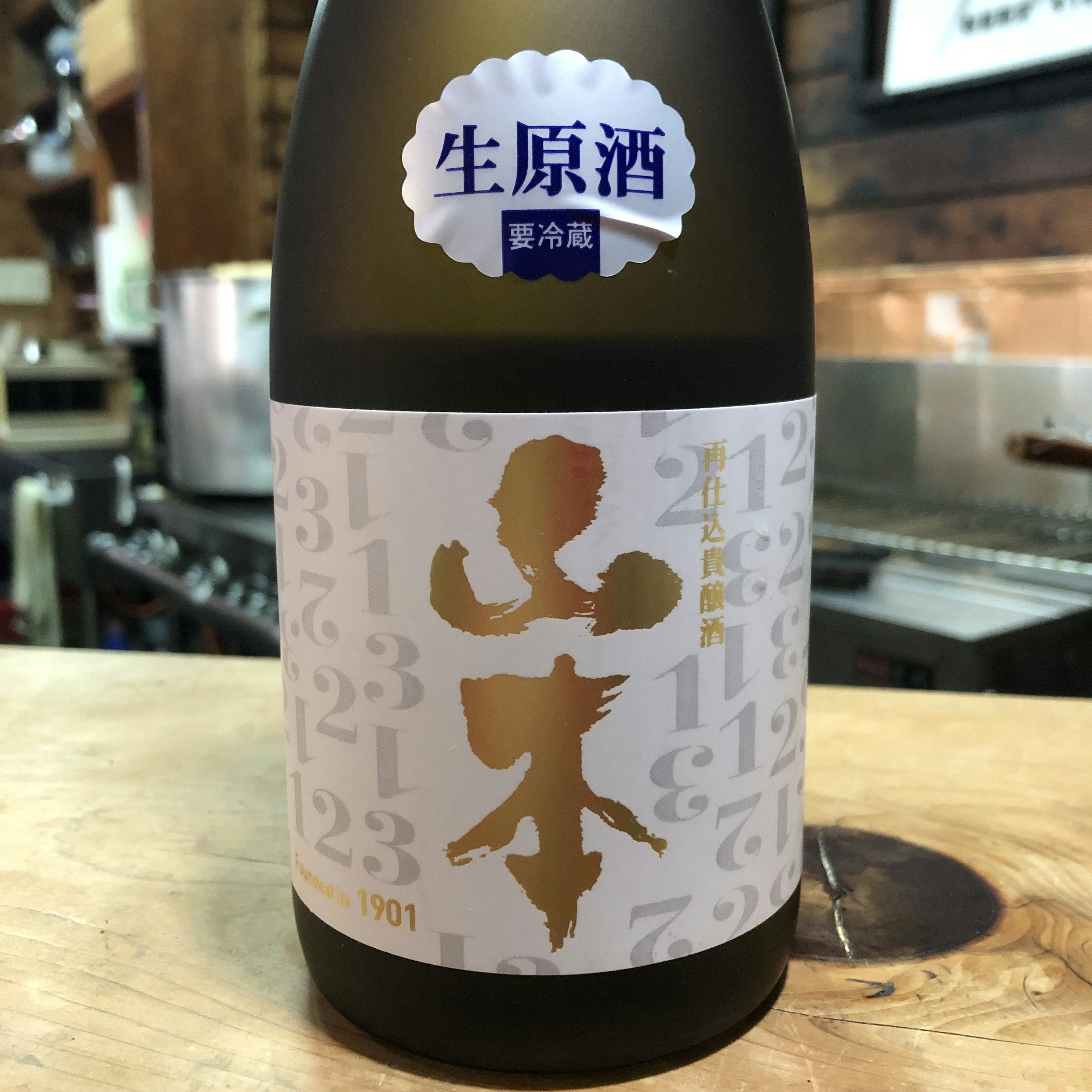 山本 再仕込貴醸酒 123周年記念酒