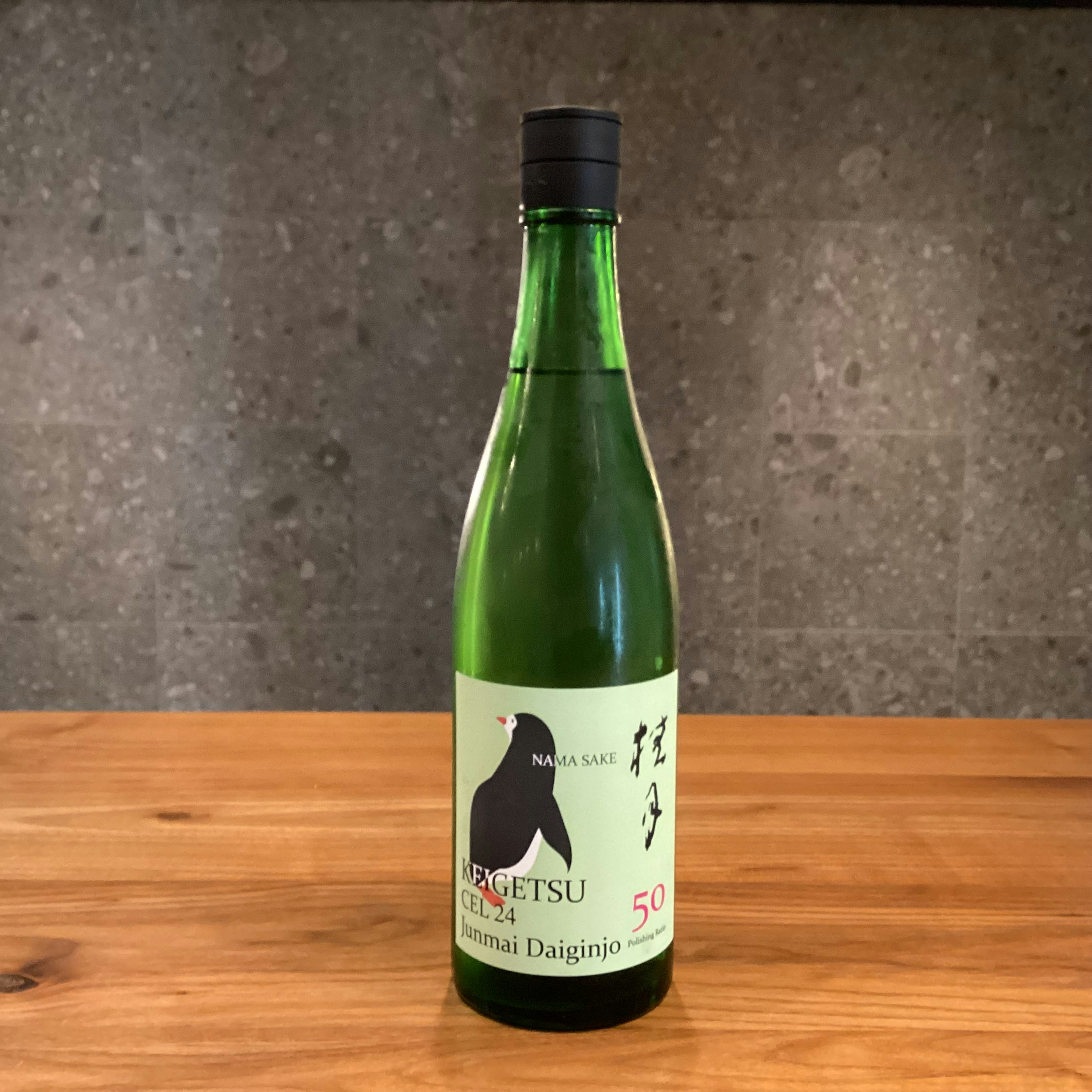 桂月 CEL24 純米大吟醸50 生酒