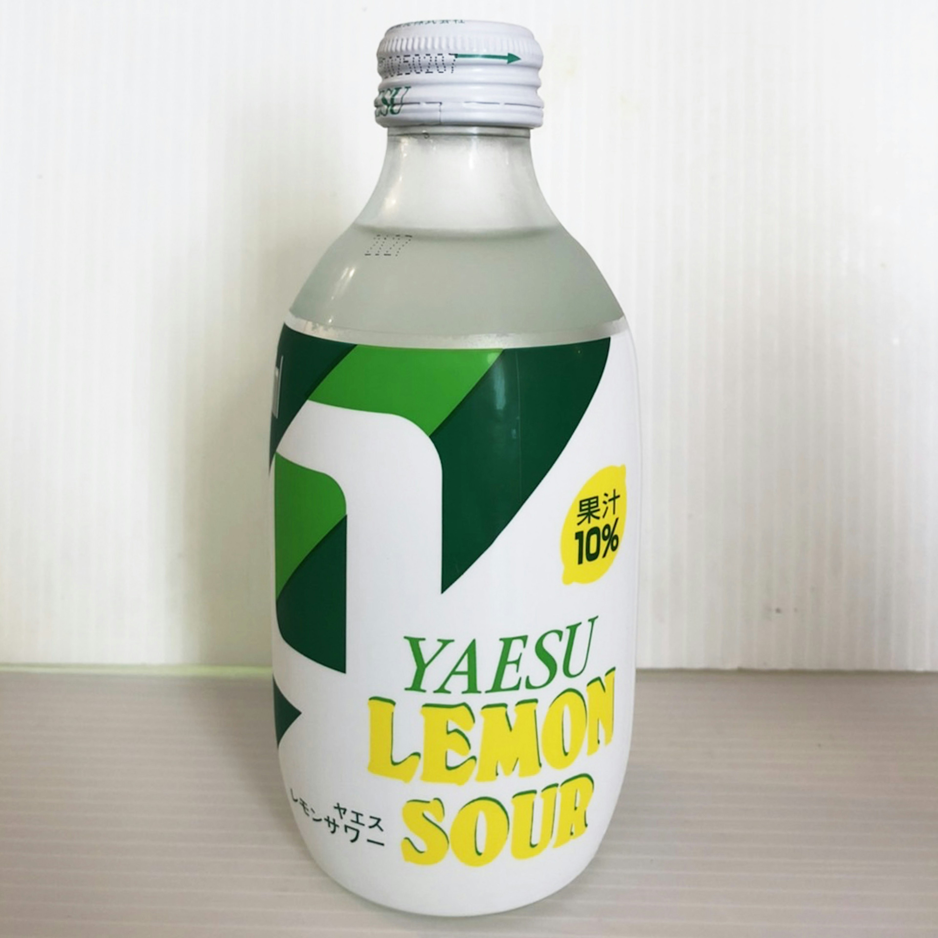 ≪割用≫　レモンサワー素