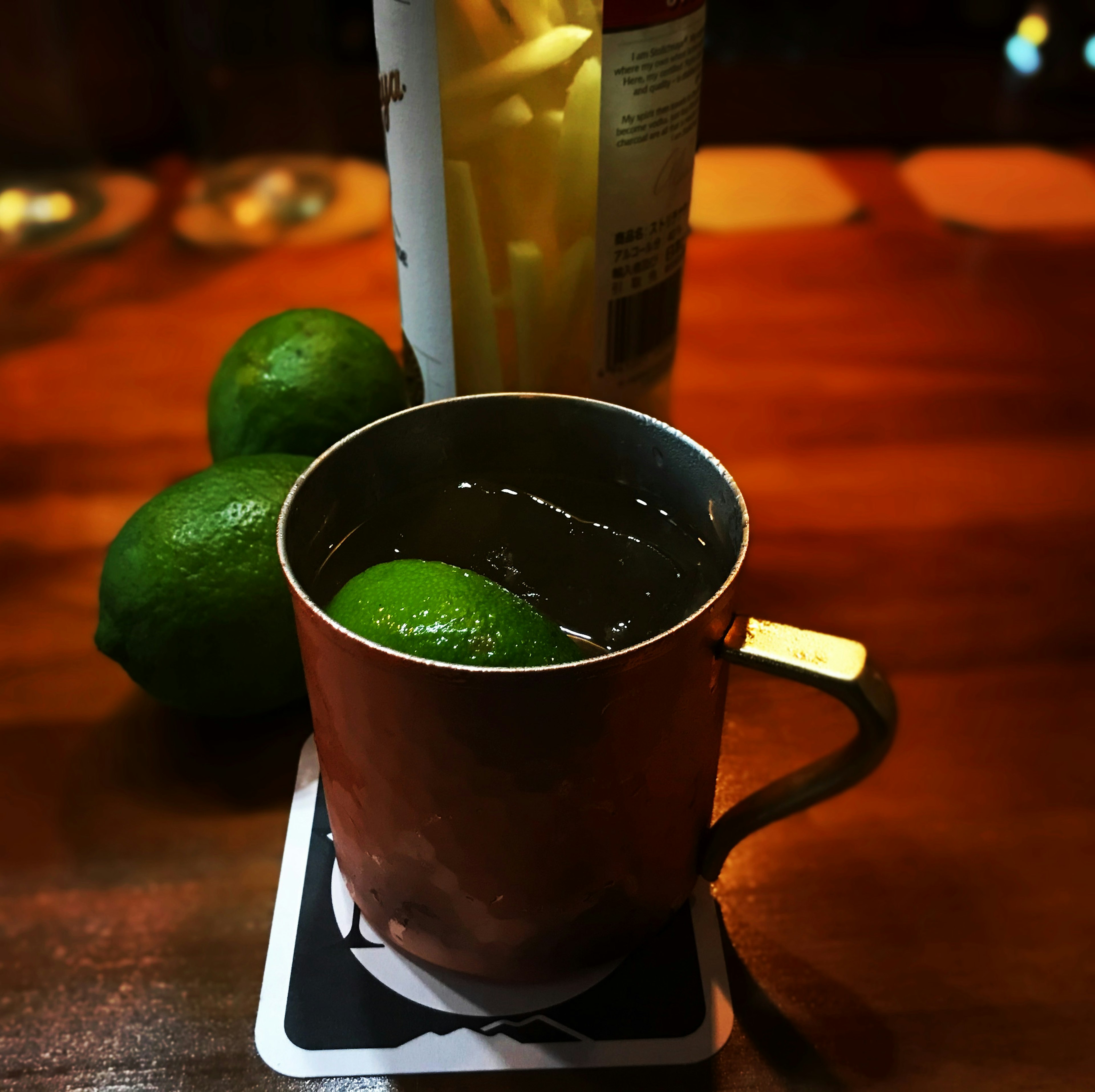 モスコミュール