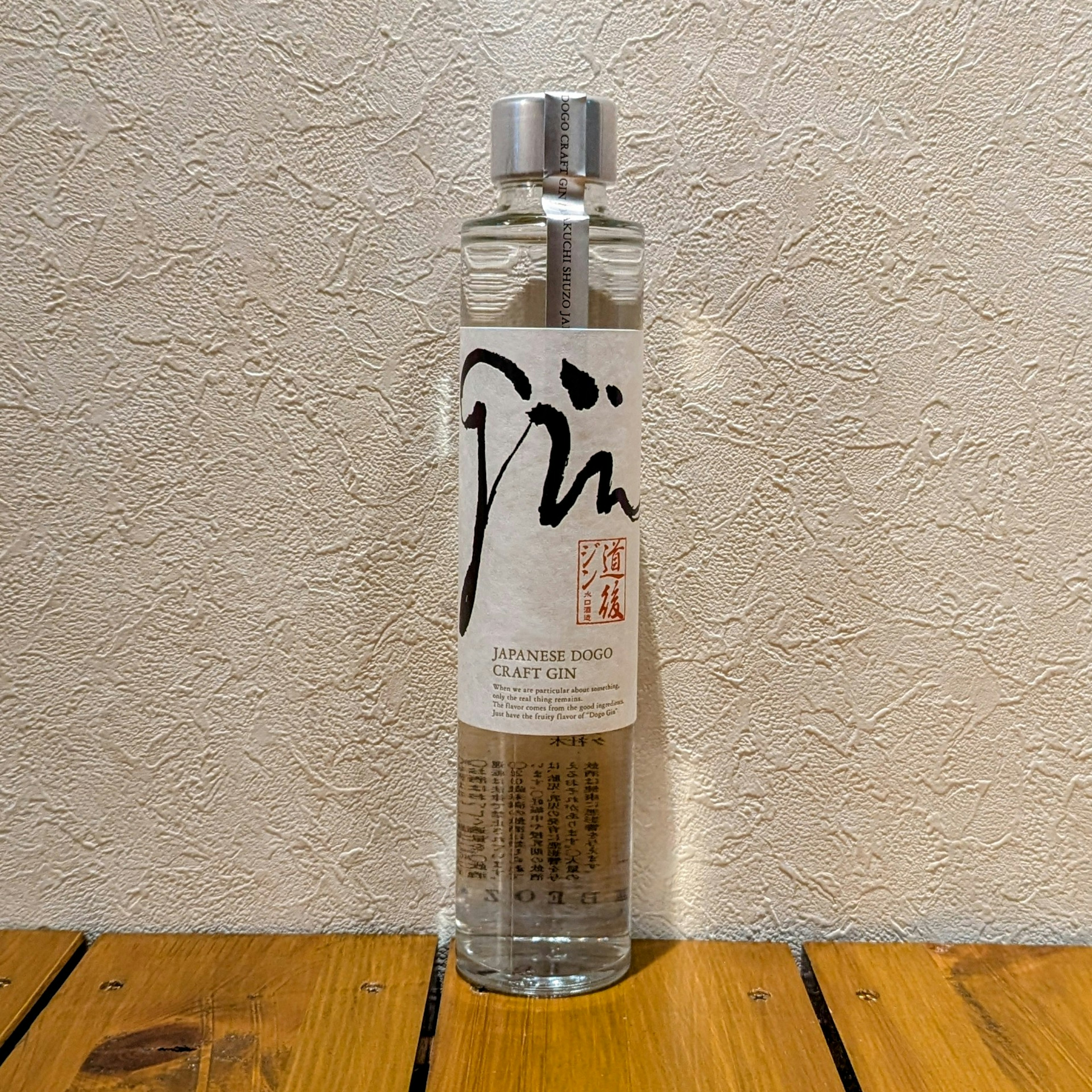 道後ジン