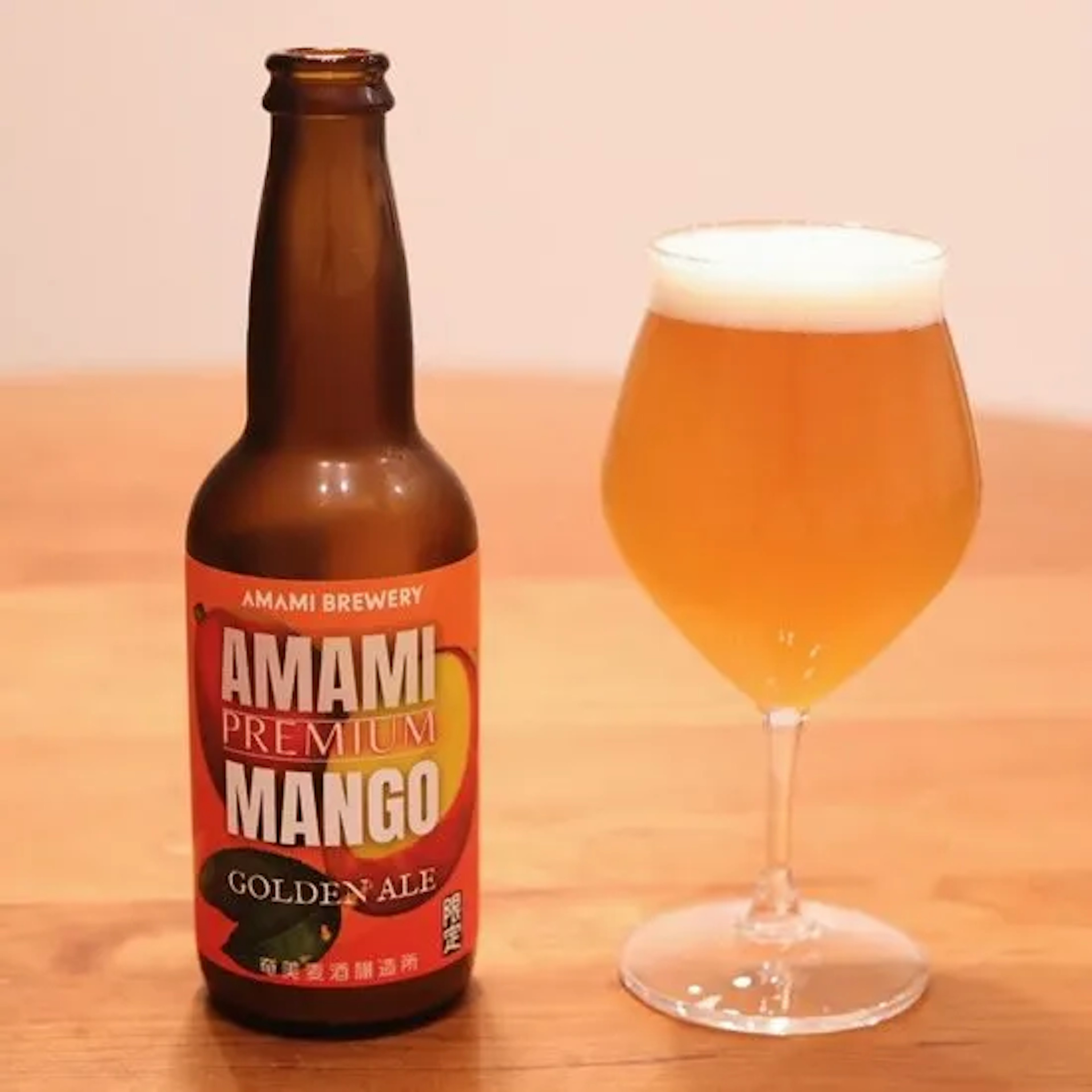 奄美産クラフトビール