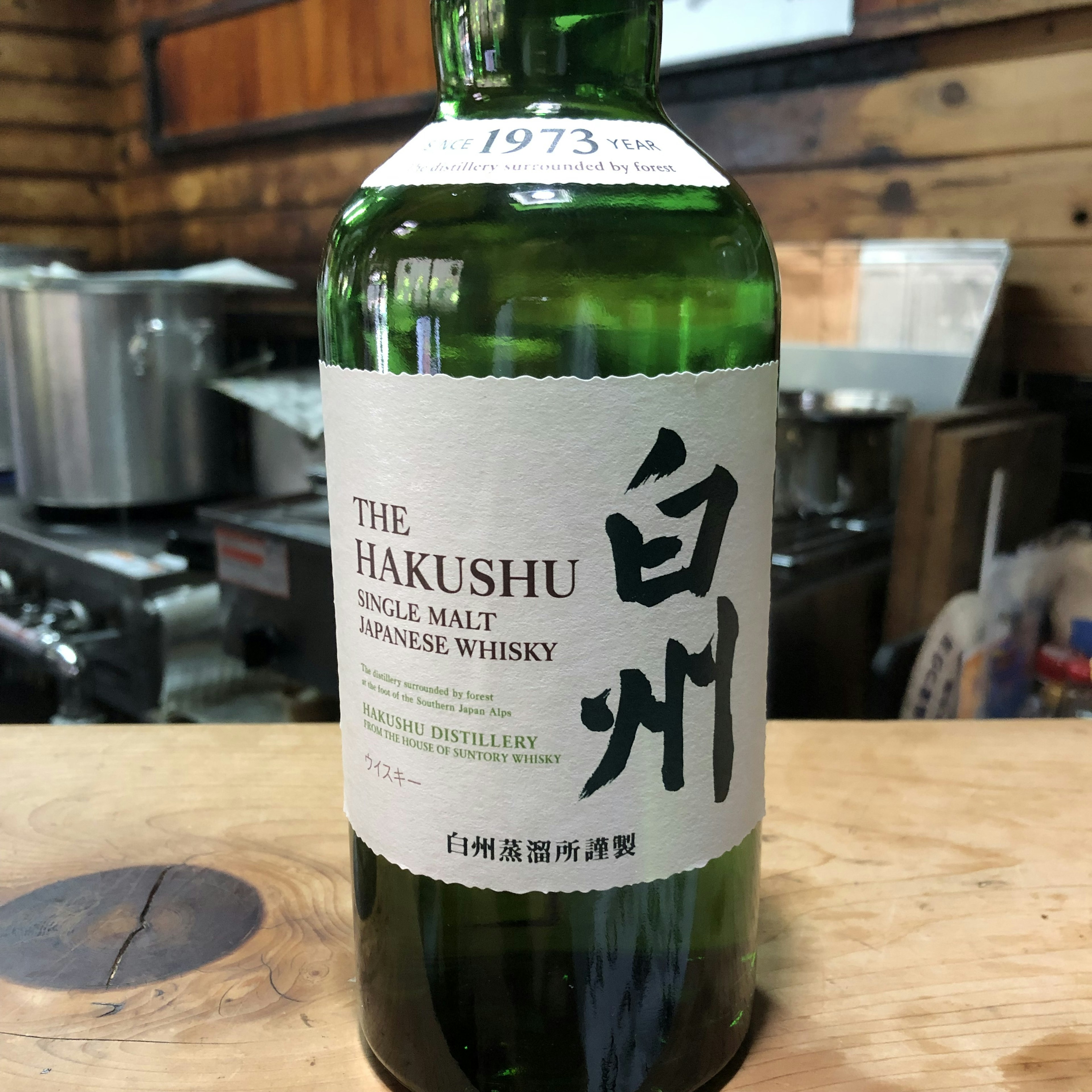 白州(HAKUSHU)