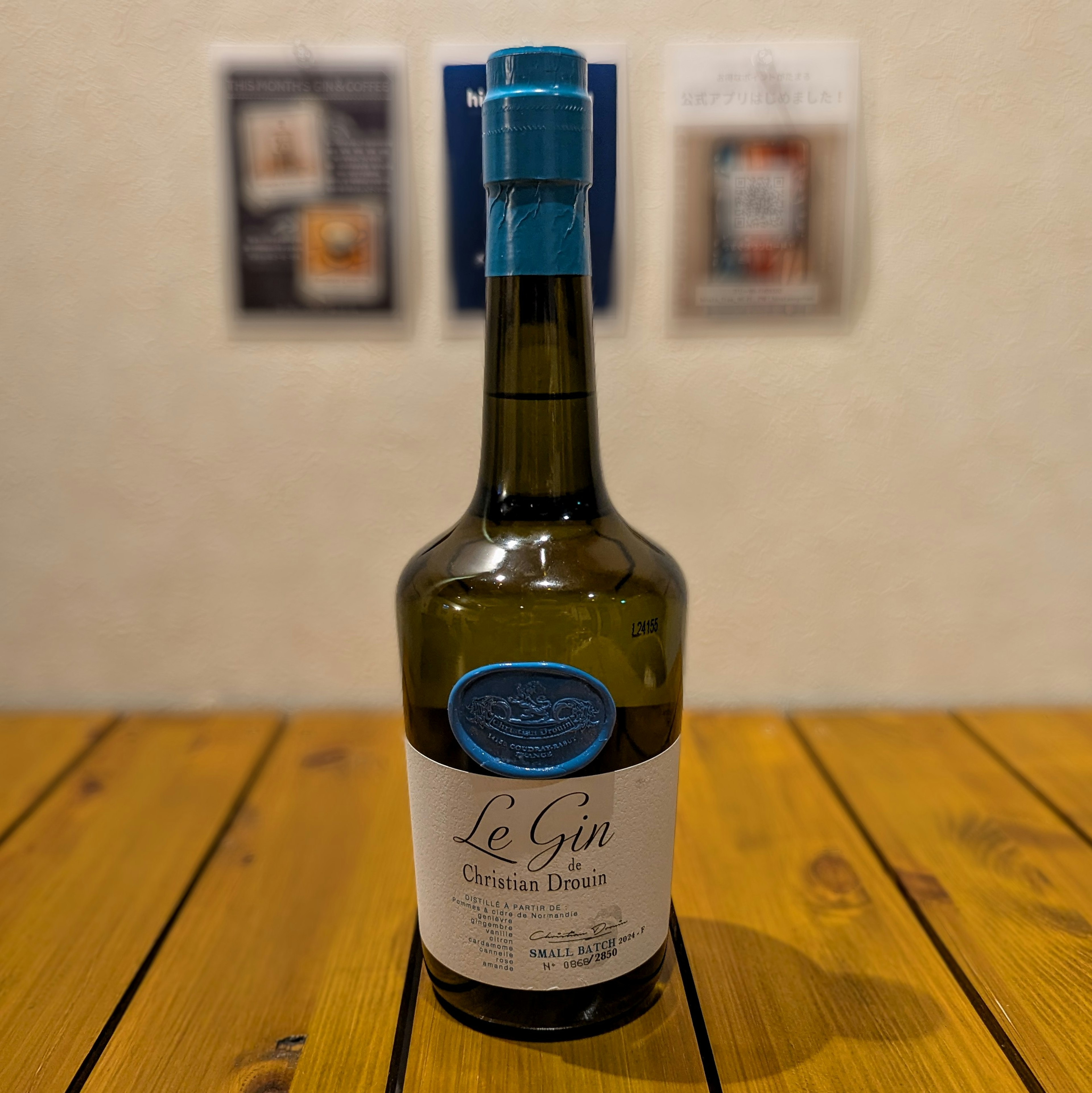 Le gin [Christian Drouin](ル・ジン クリスチャン・ドルーアン)