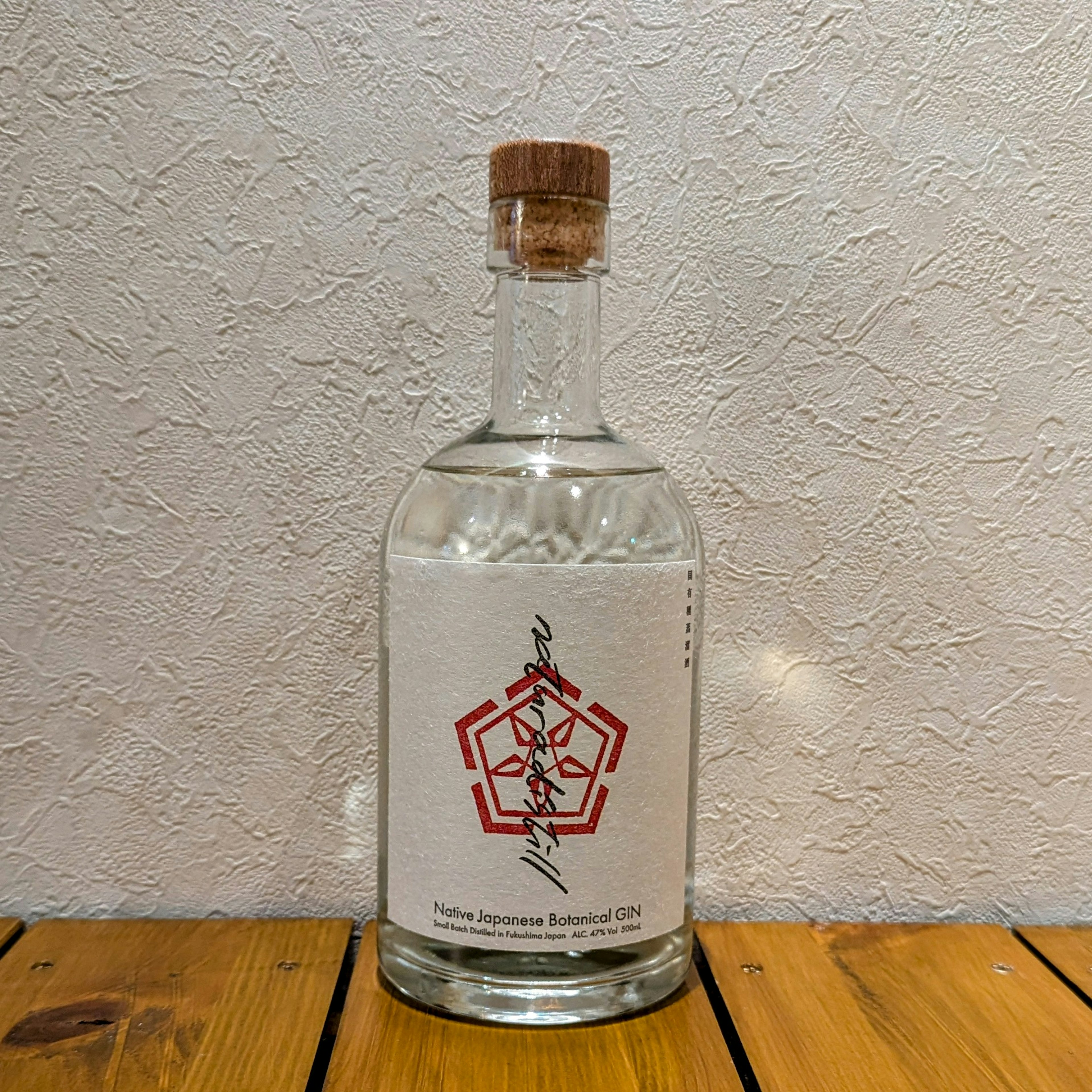 naturadistill 固有種蒸溜酒 (ナチュラディスティル)
