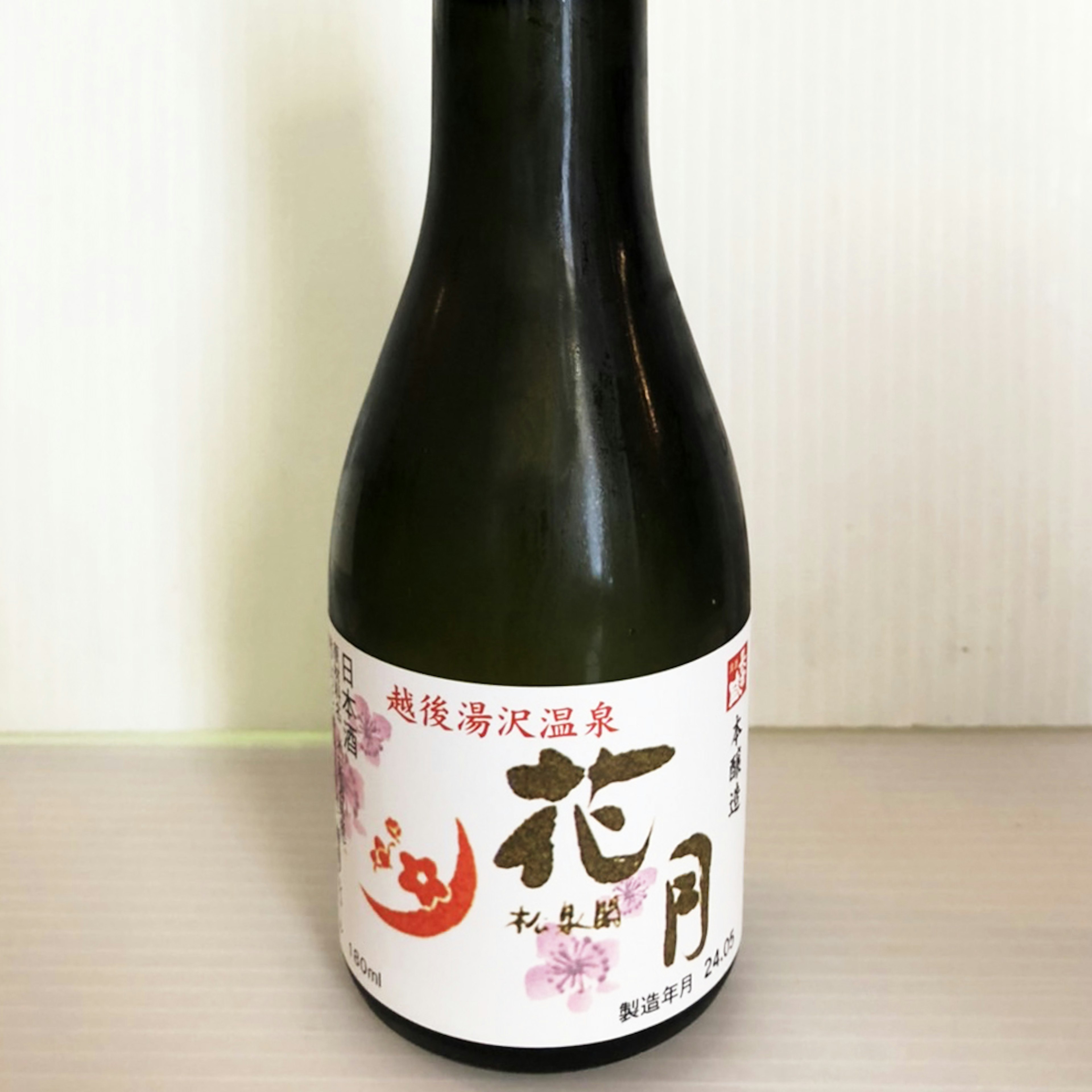 長者盛　180ml