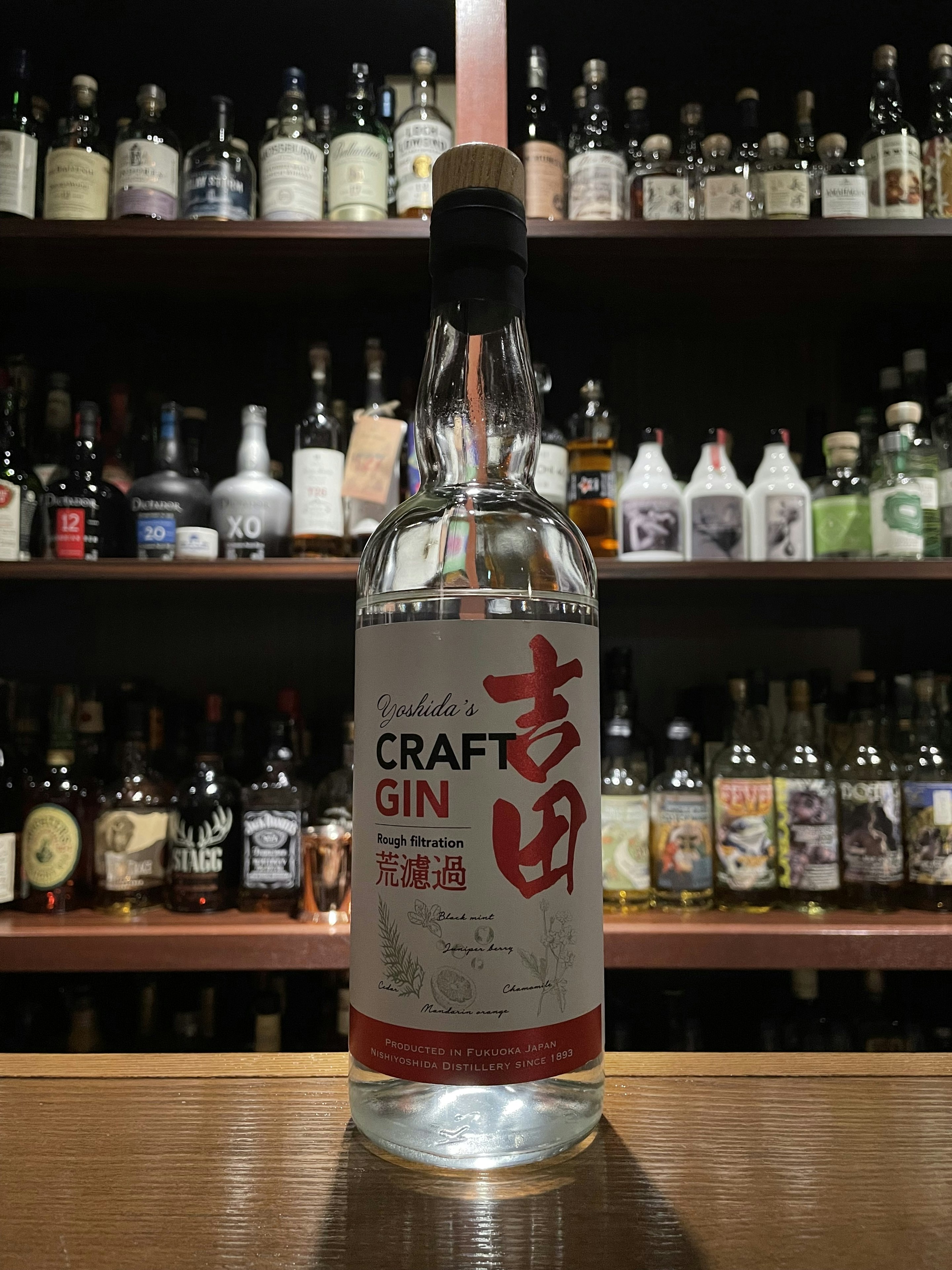 吉田クラフトジン