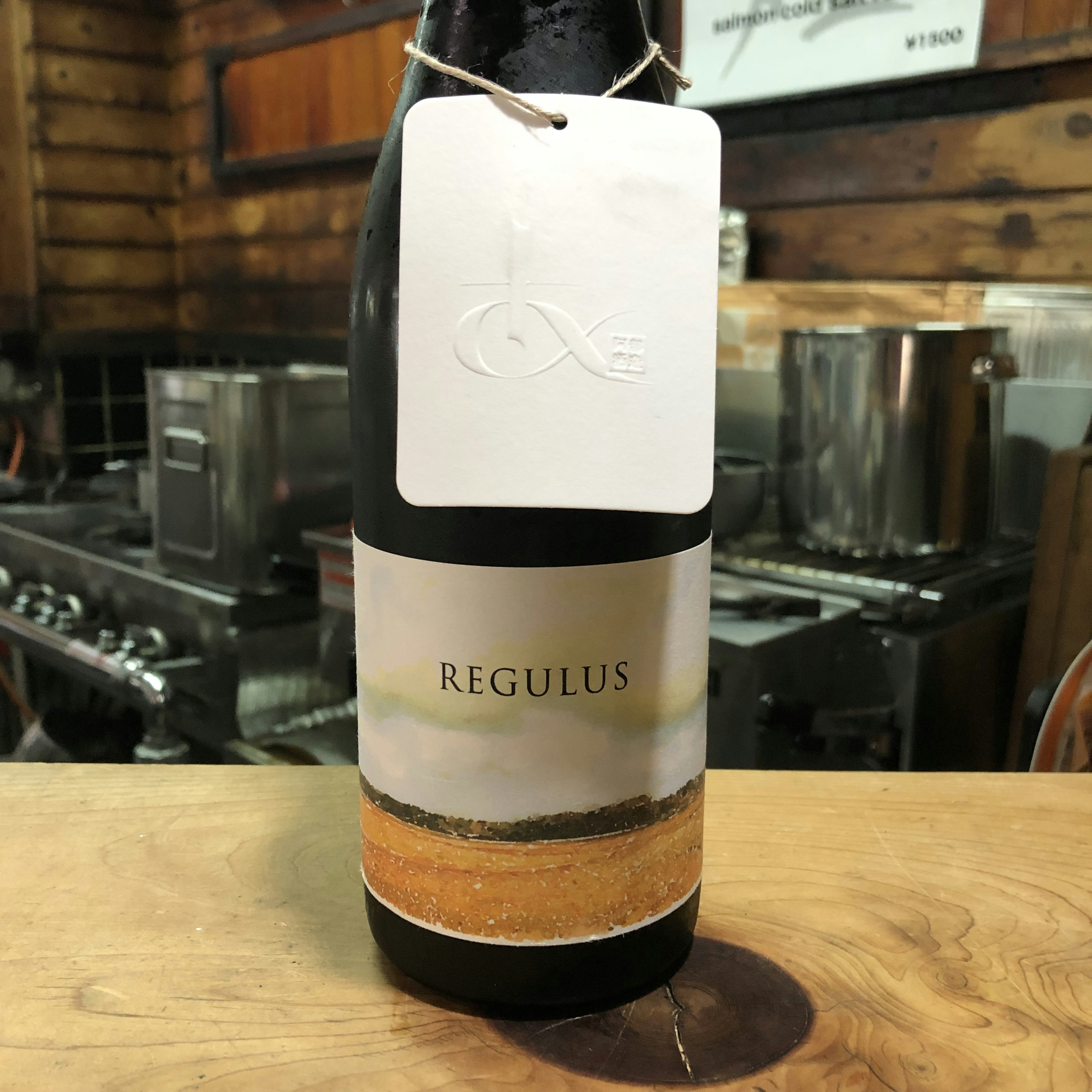 あべ　REGULUS 火入2024 vol.1