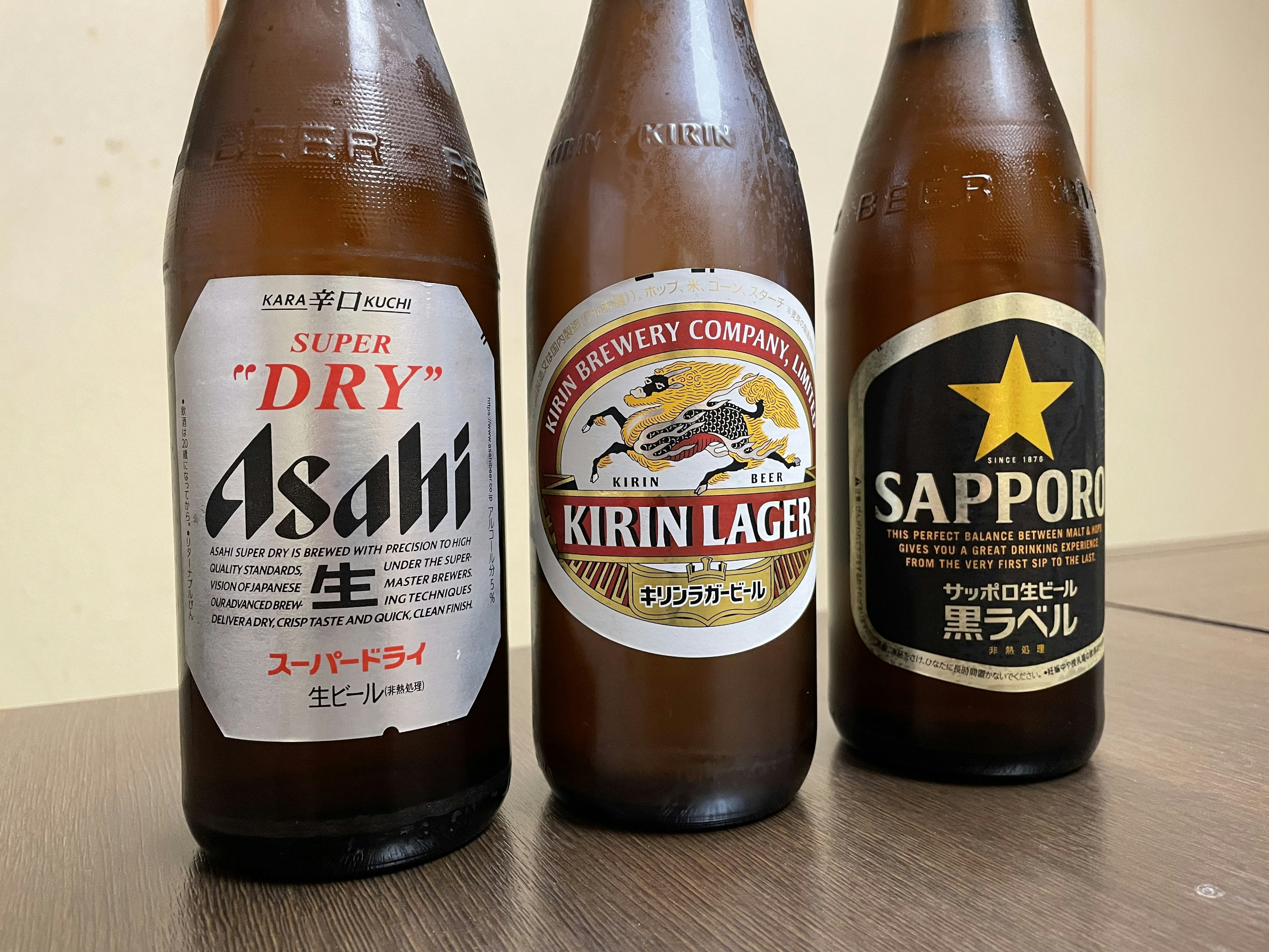 瓶ビール（中瓶）