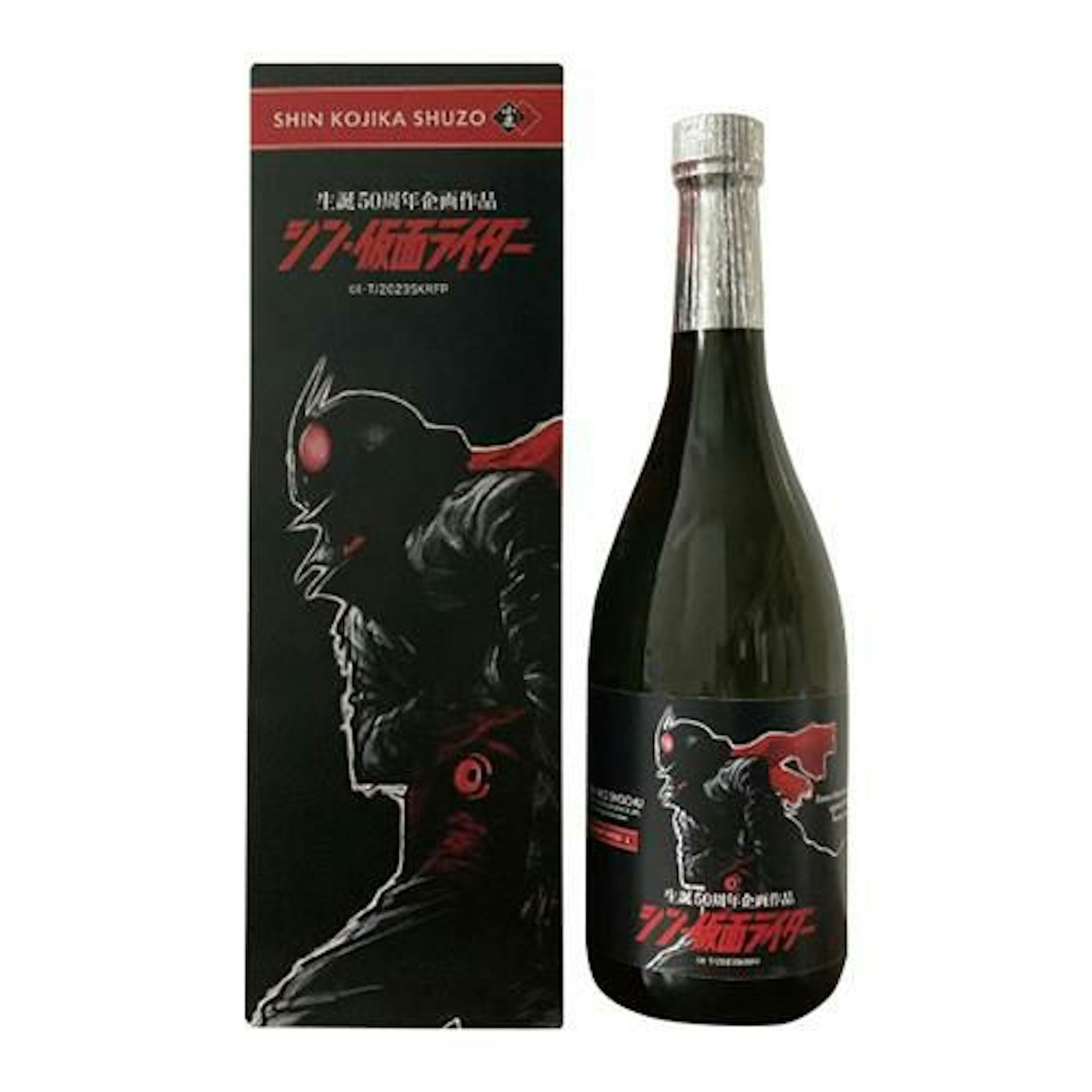 小鹿酒造 シン・仮面ライダー コラボ焼酎 ２号バージョン