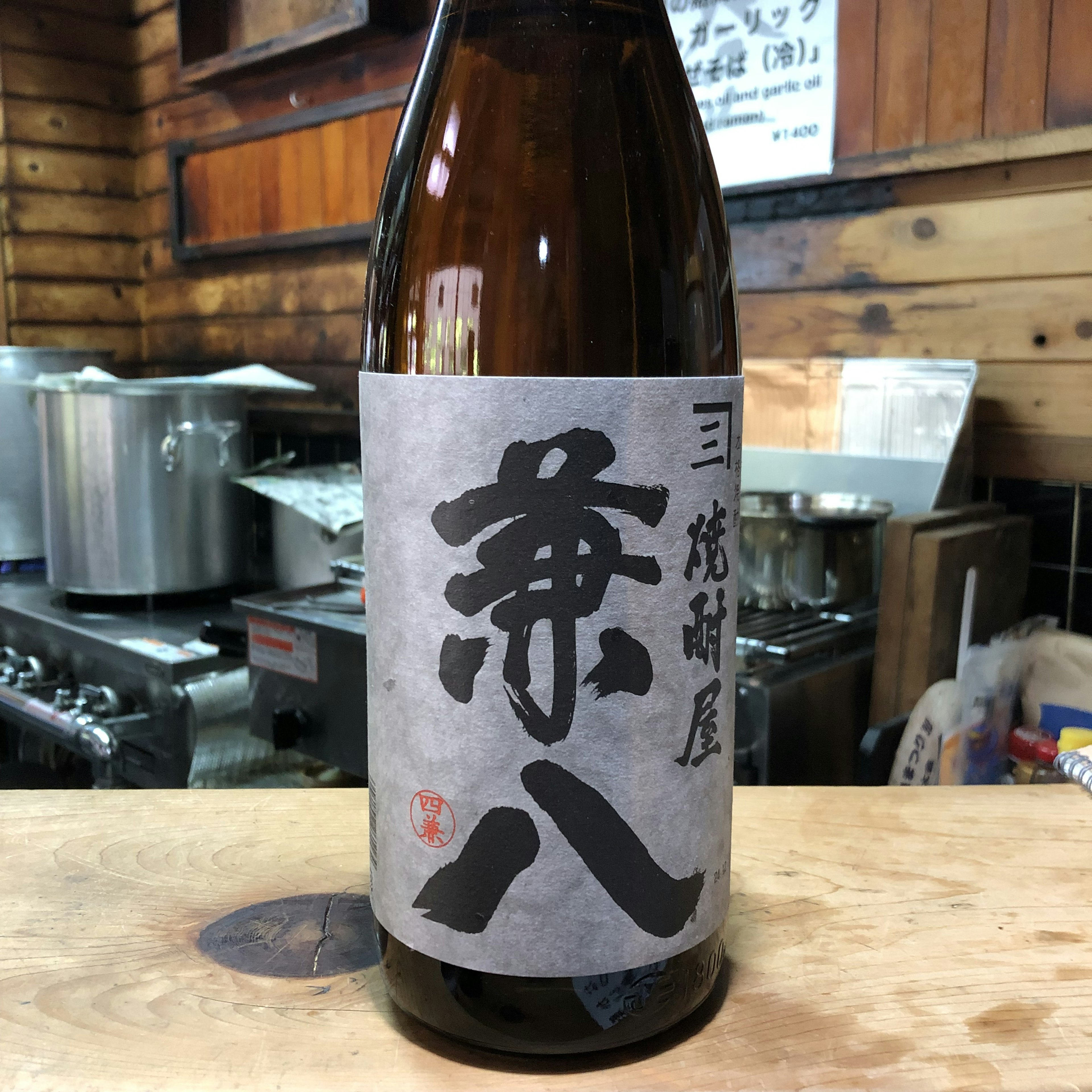 兼八 麦(KANEHACHI) barley