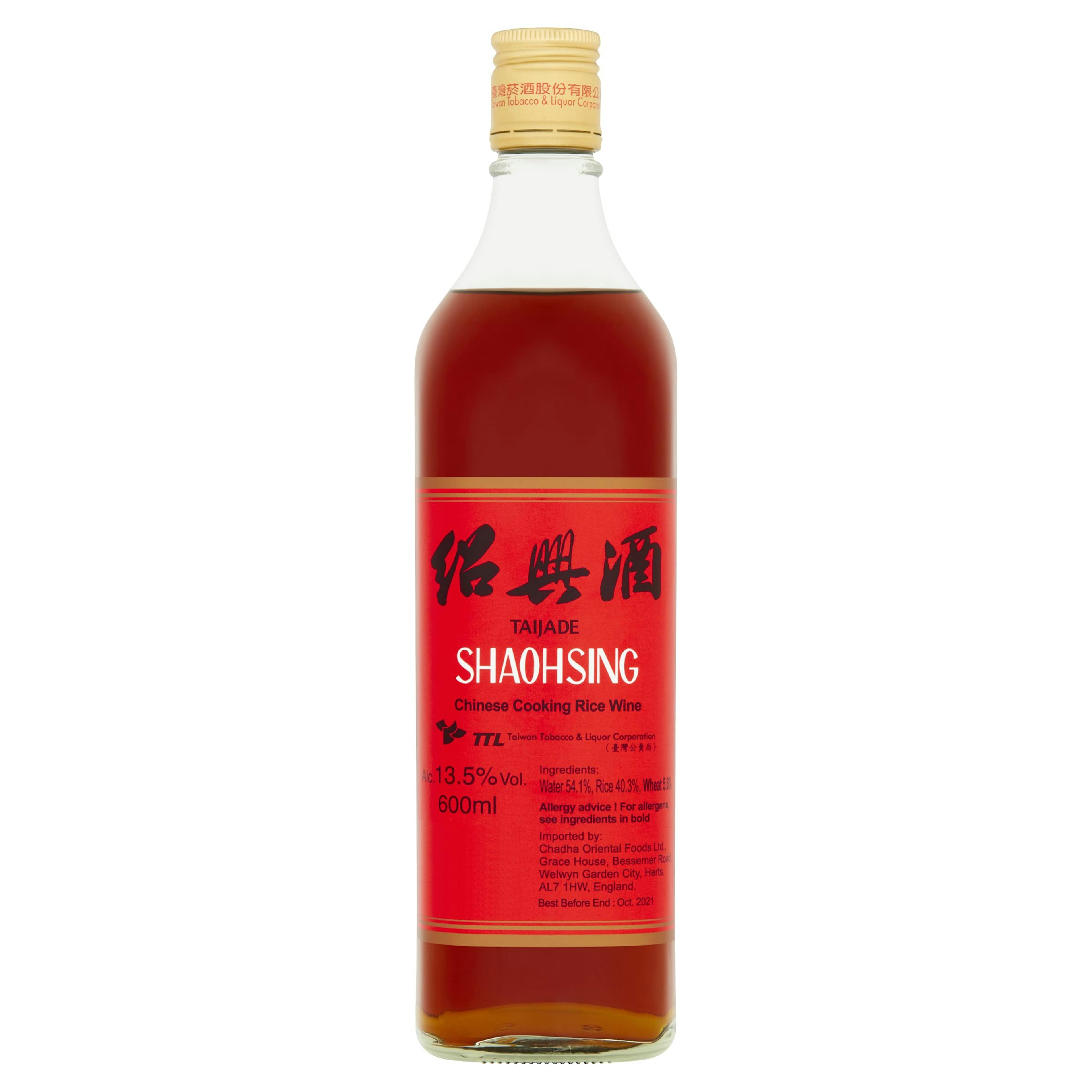陳年台湾5年紹興酒