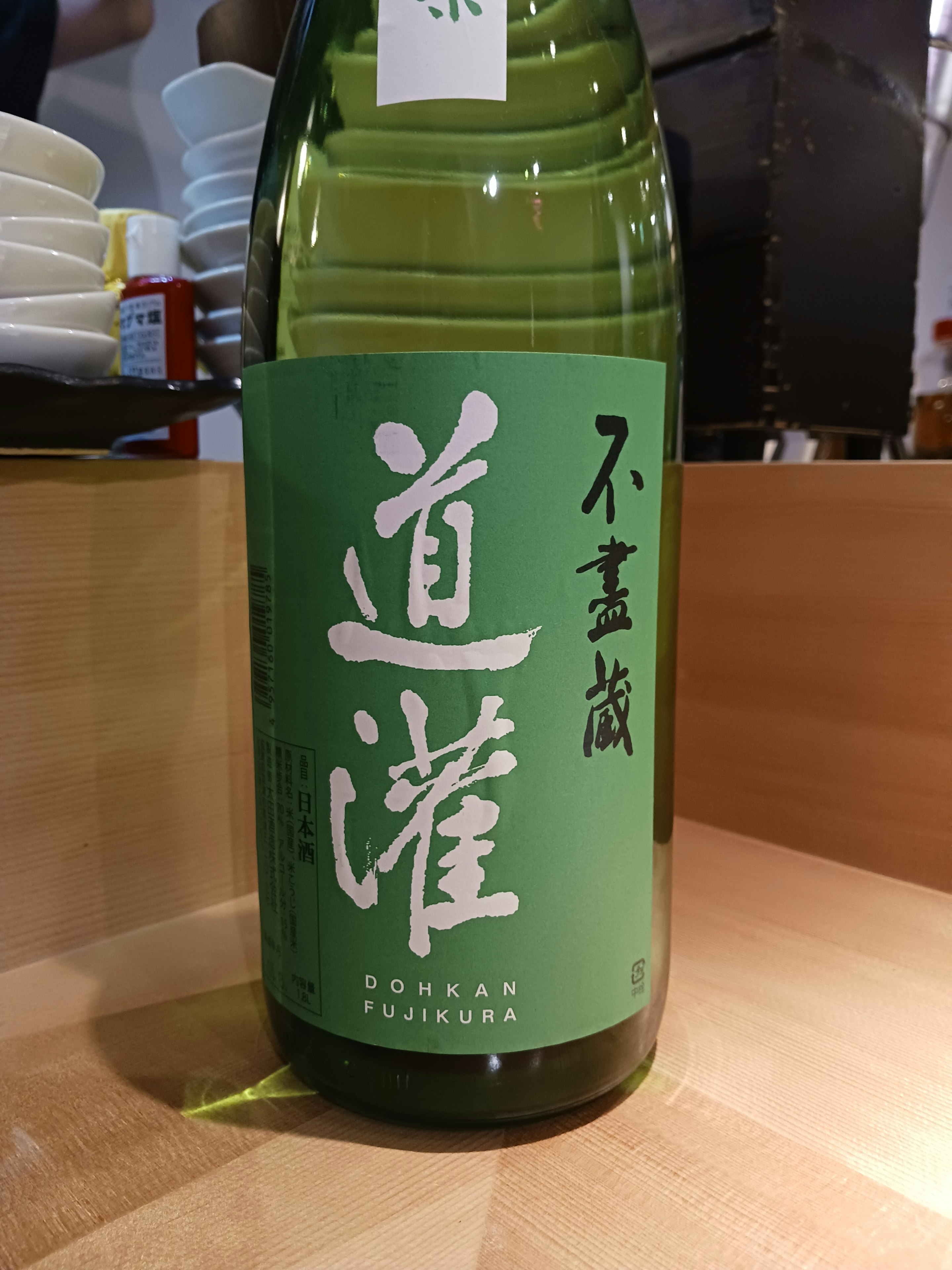 【滋賀】道灌 辛口純米 (冷・燗) 90ml