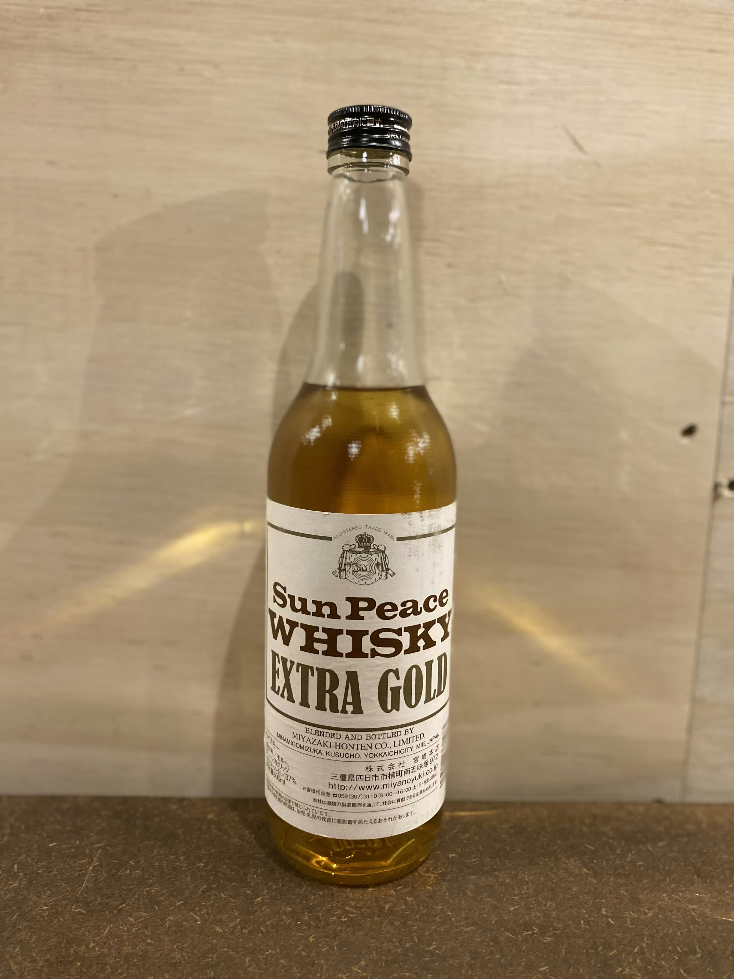 Sun Peace EXTRA GOLD