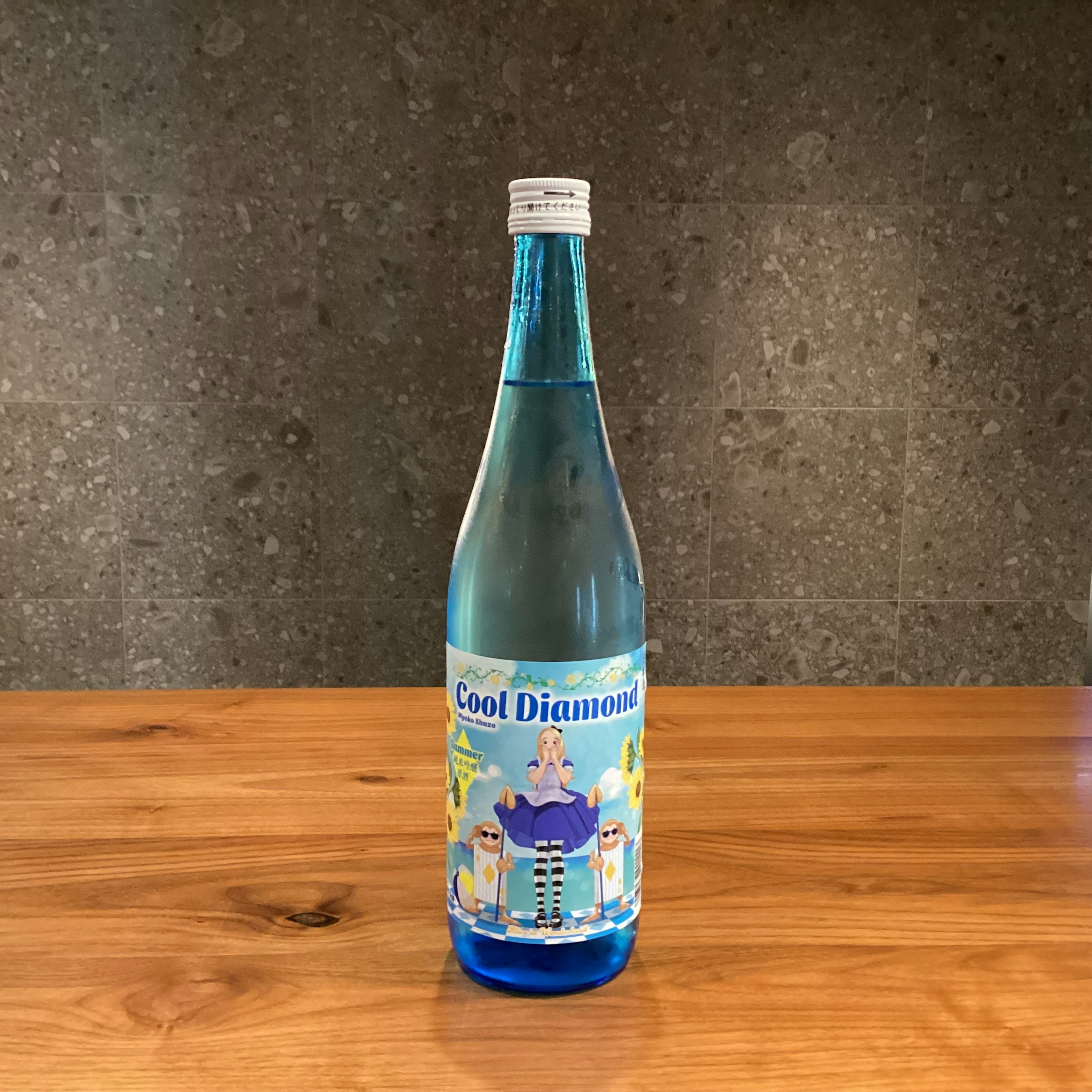 Cool Diamond 純米吟醸原酒