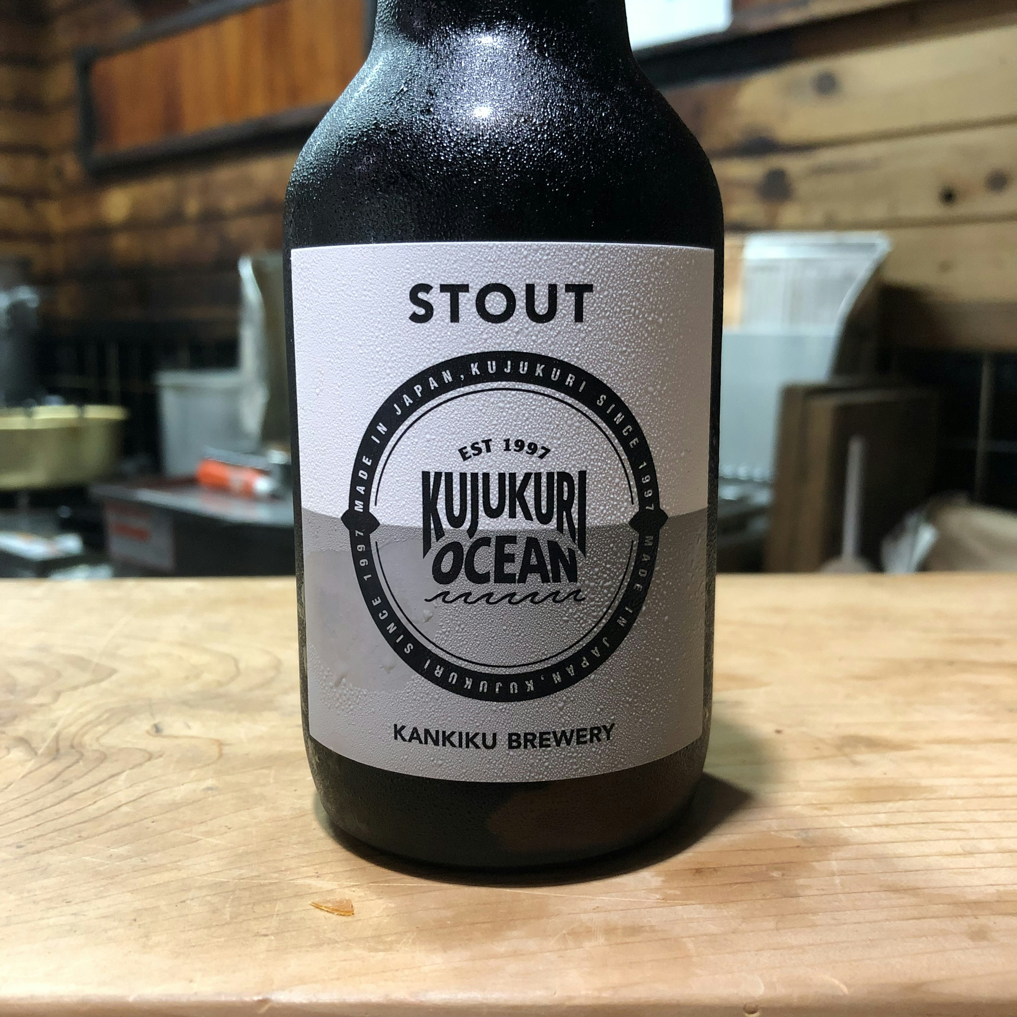 寒菊 九十九里オーシャンビール　スタウト(Stout)