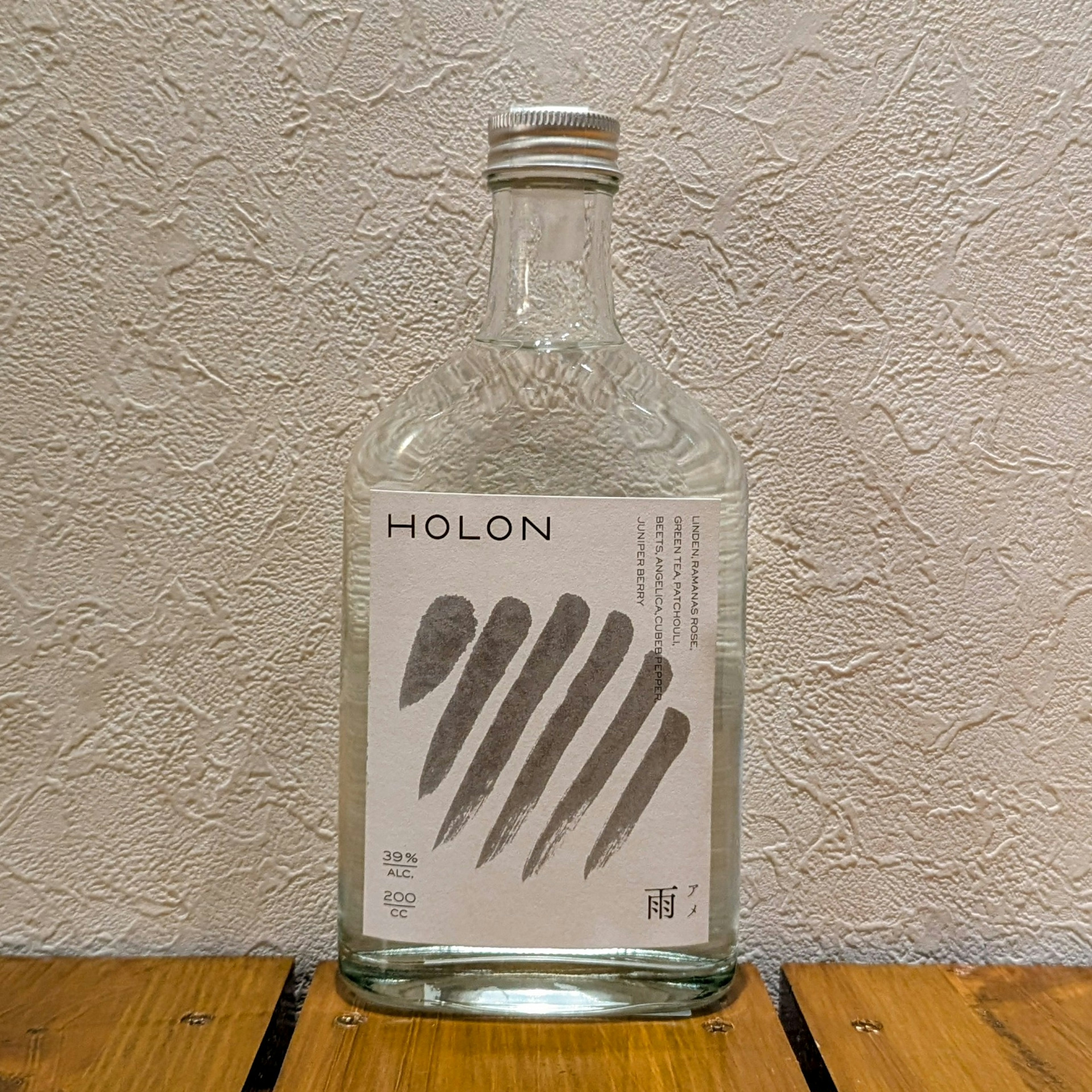HOLON GIN 雨（ホロンジン　アメ）