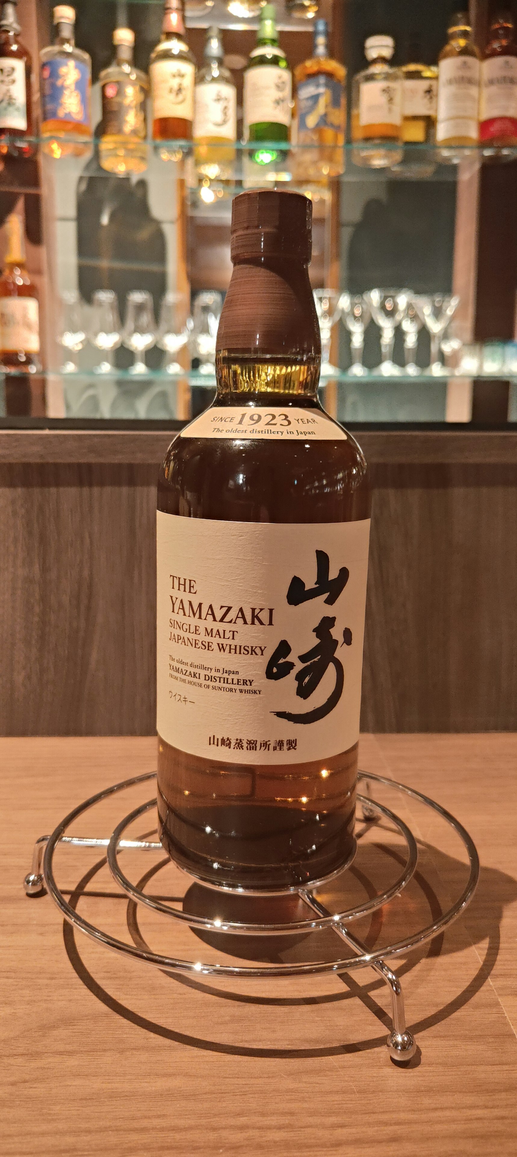 山崎NV 限定2本