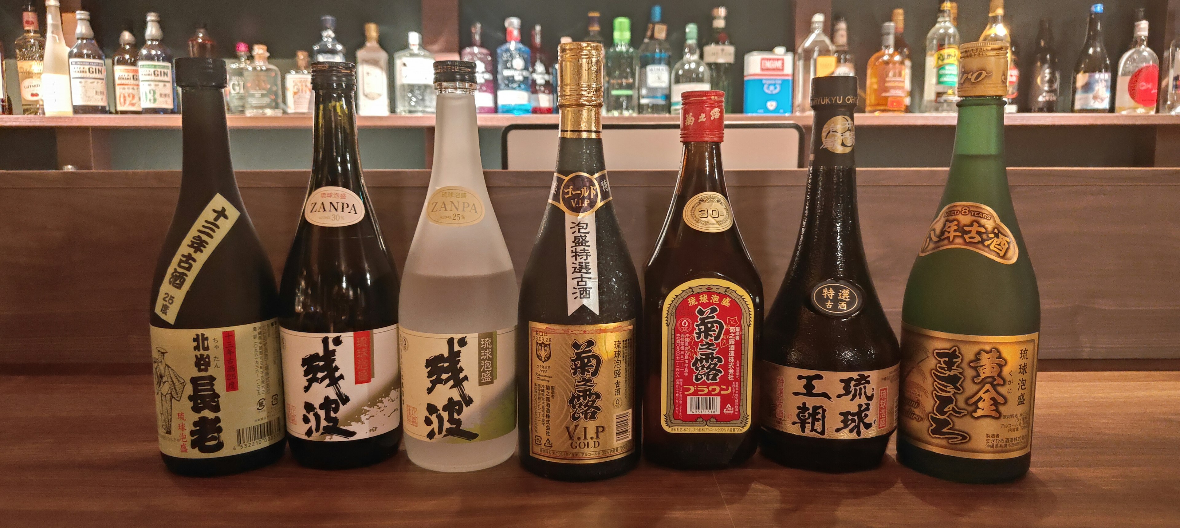 2h 泡盛5種飲み放題
