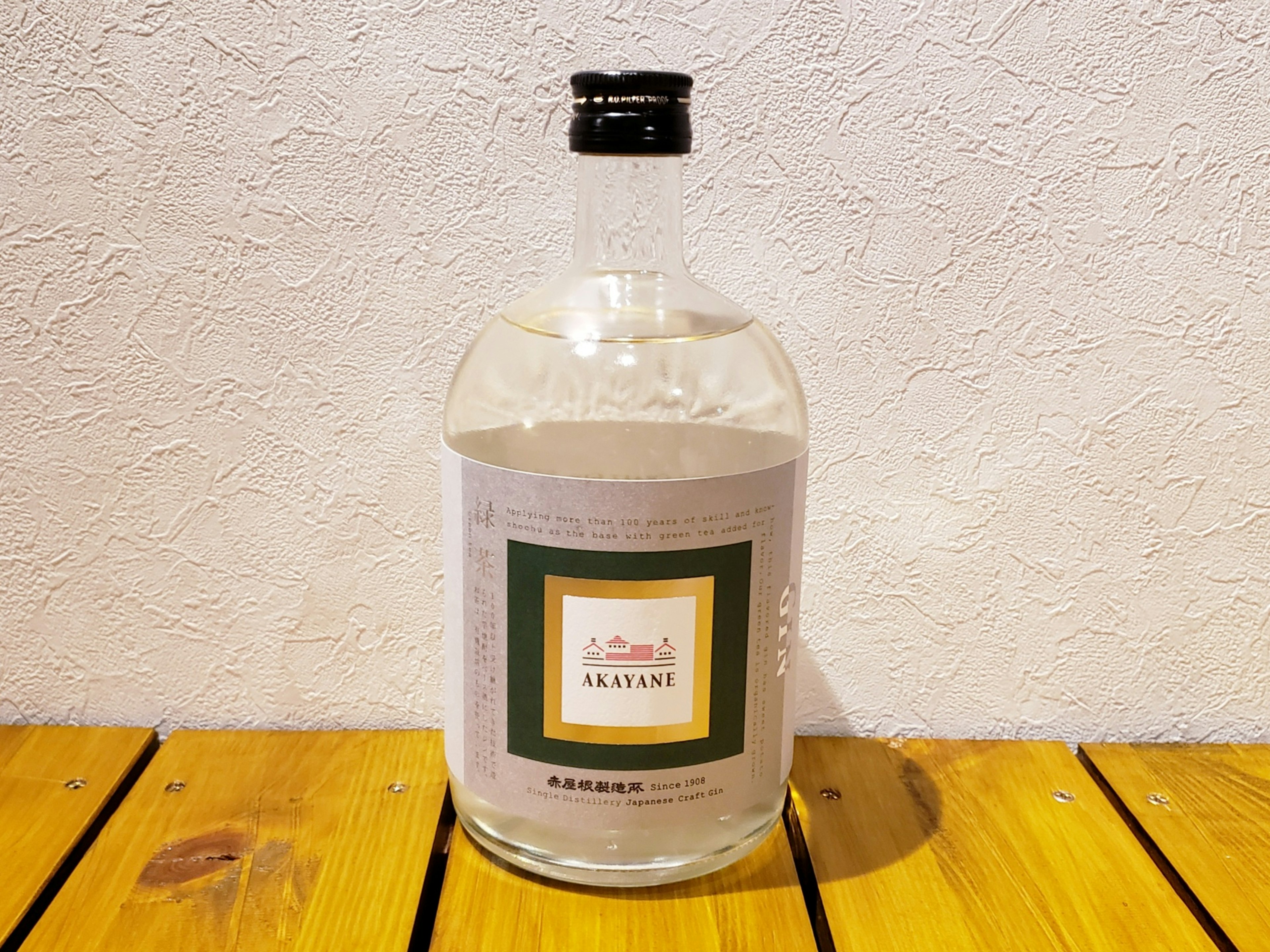 AKAYANE CRAFT GIN 緑茶（アカヤネクラフトジンリョクチャ）