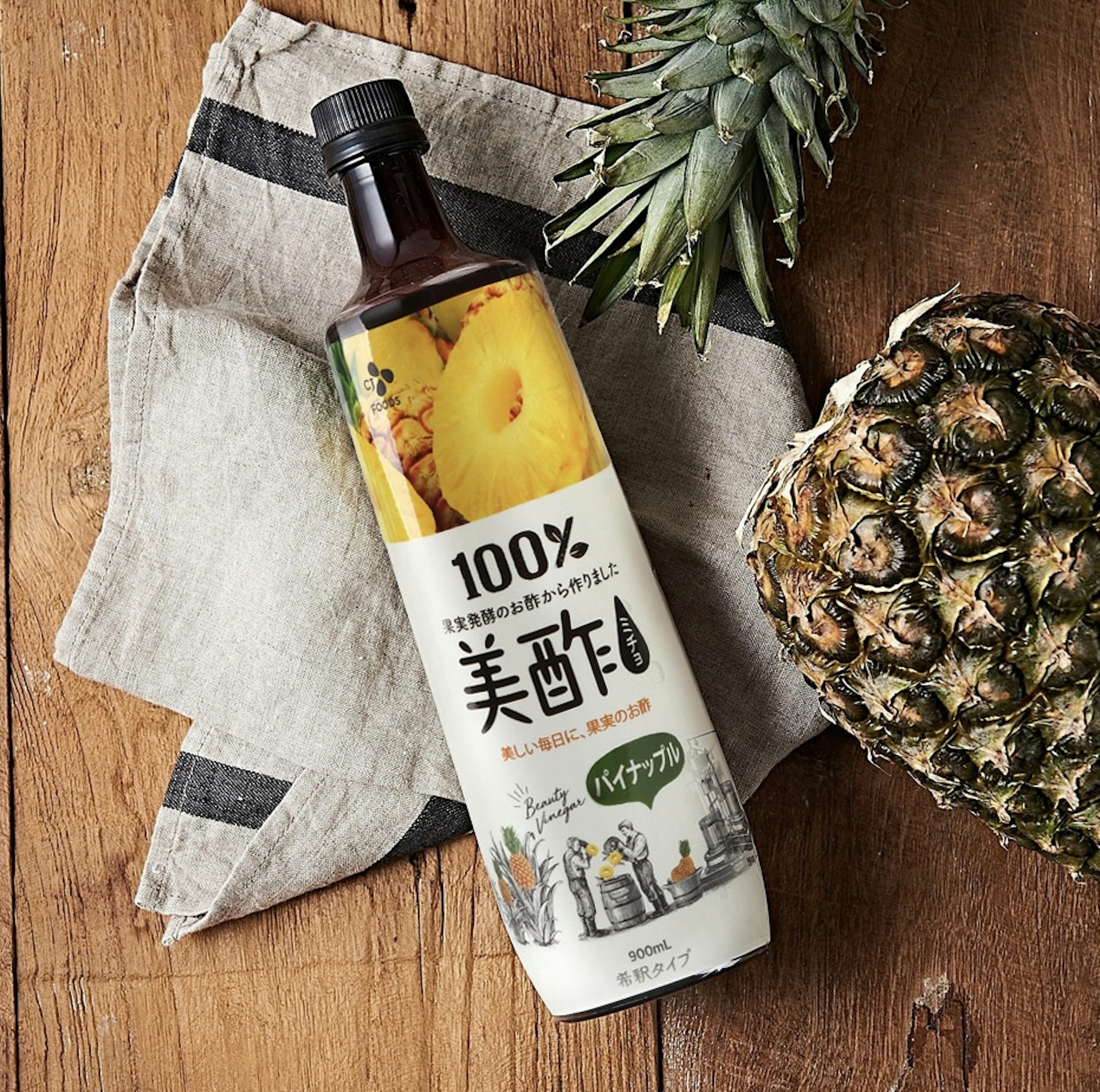 Pineapple sour