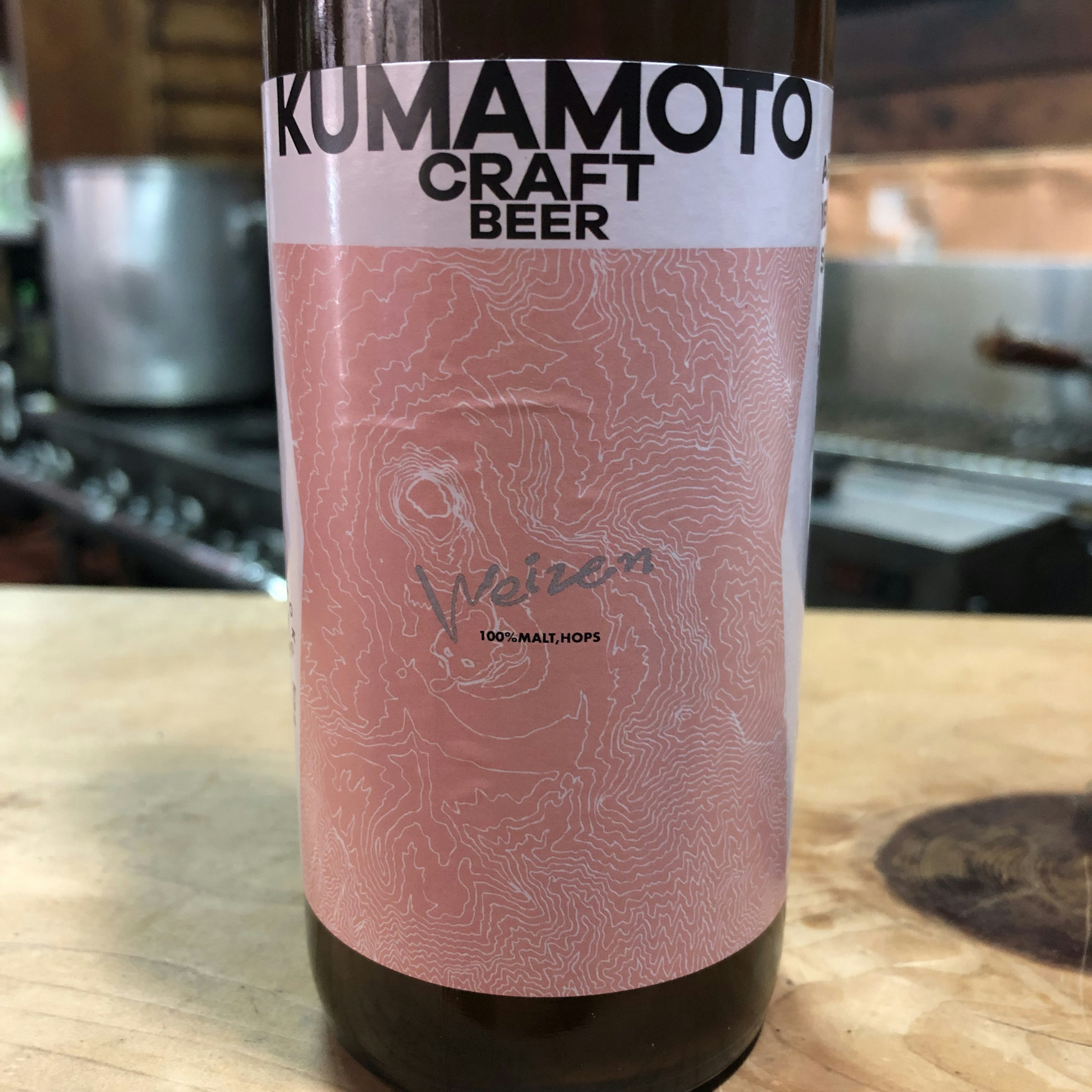 熊本クラフトビール ヴァイツェン(Weizen)