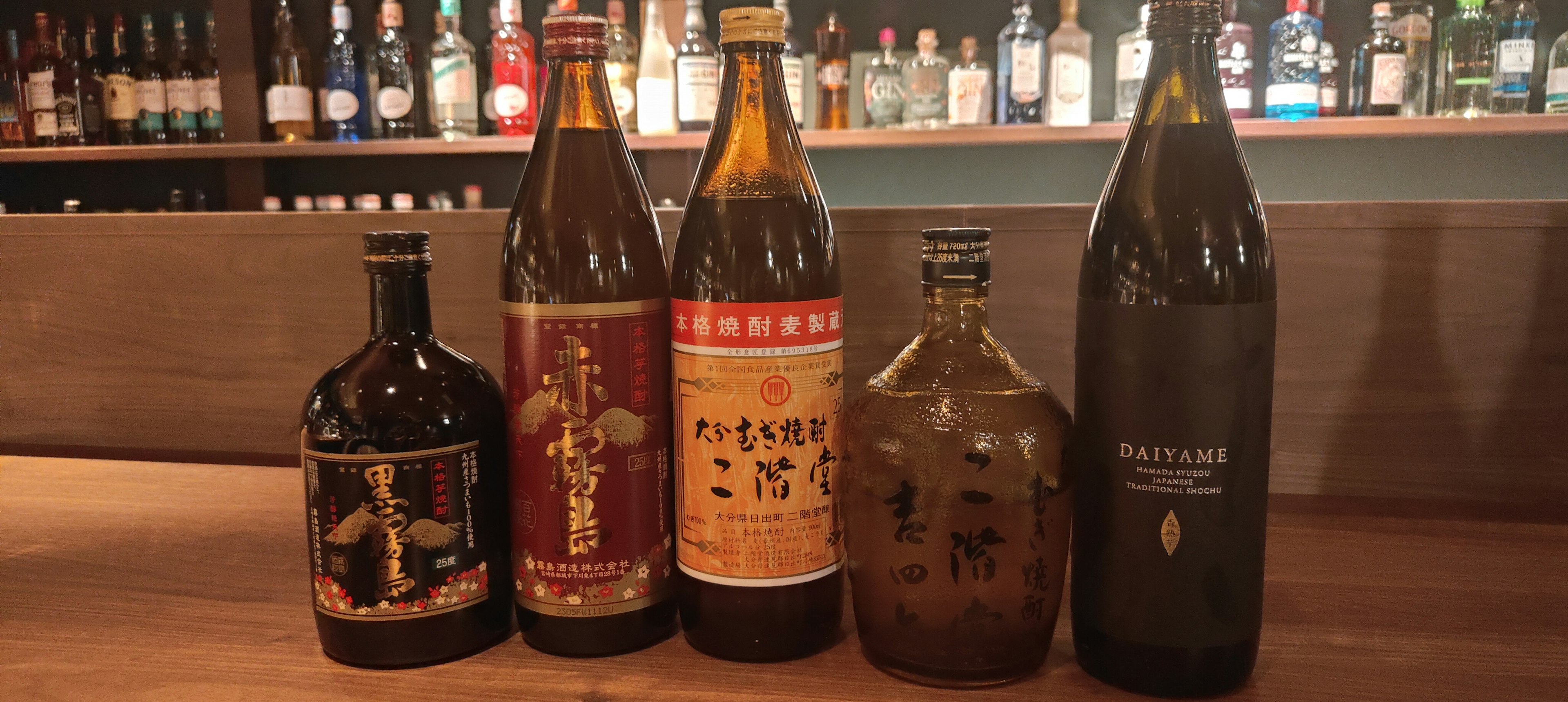 2h飲み放題 焼酎