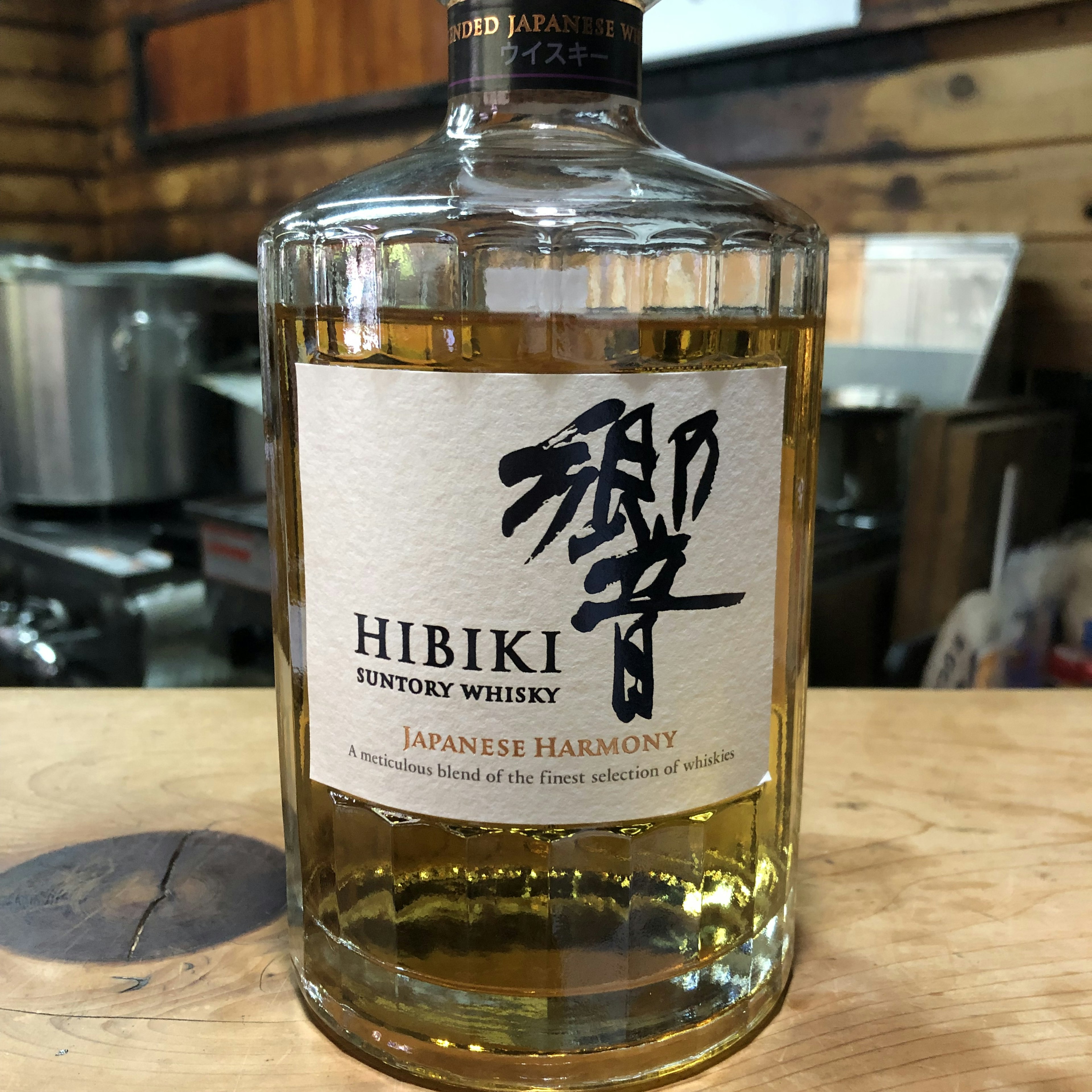 響(HIBIKI)