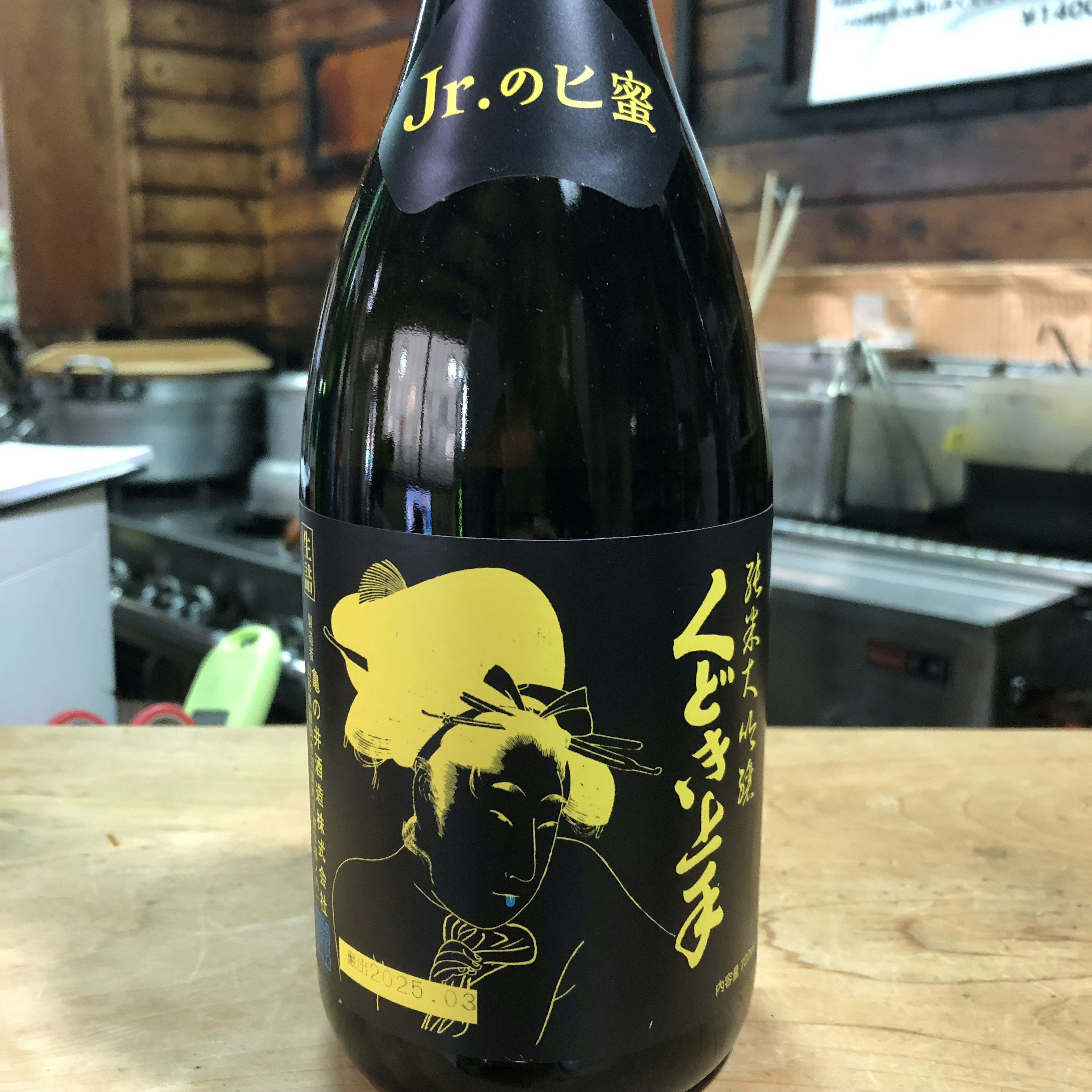 くどき上手Jr 純米大吟醸「Jrのヒ蜜」