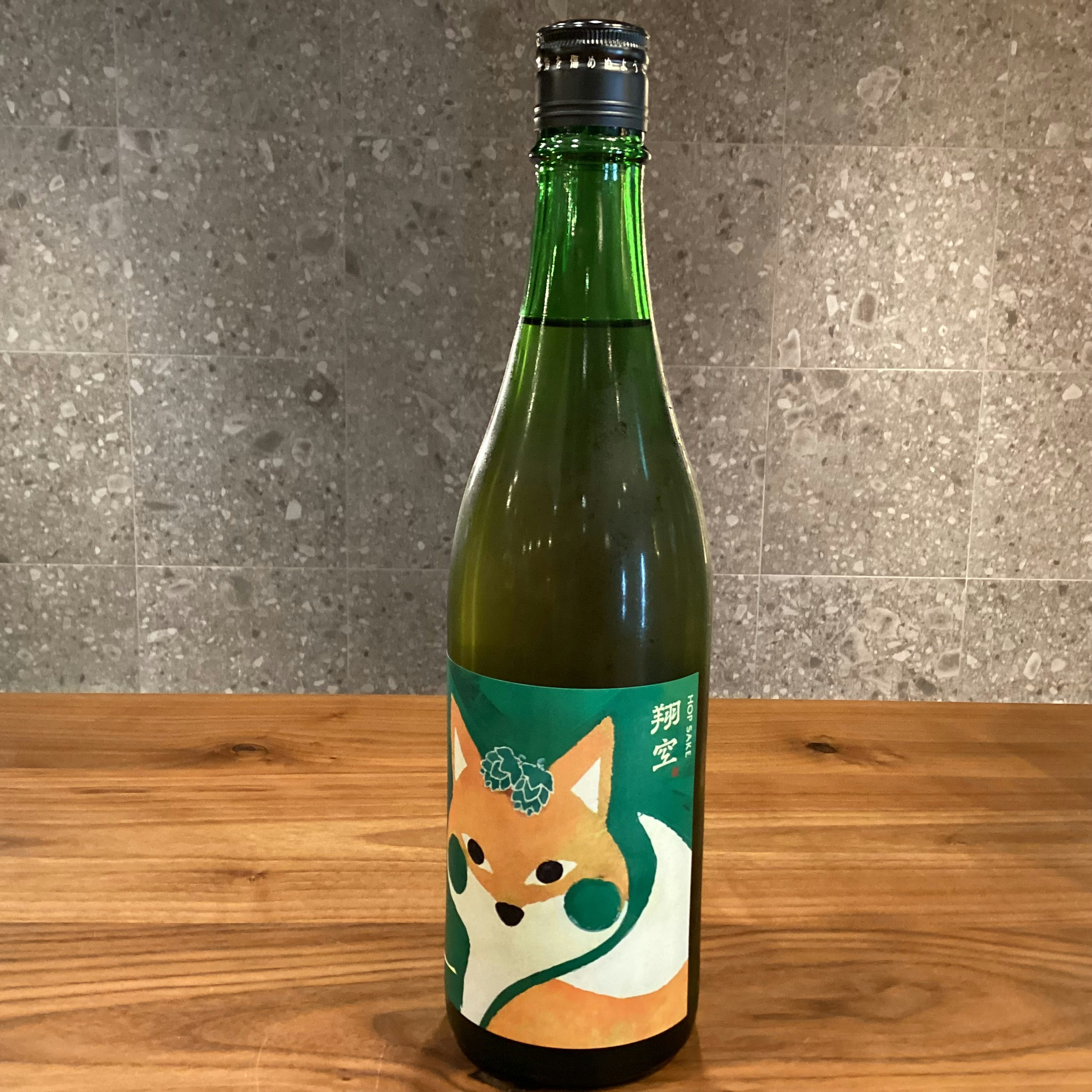 翔空 HOP SAKE ほっぺ