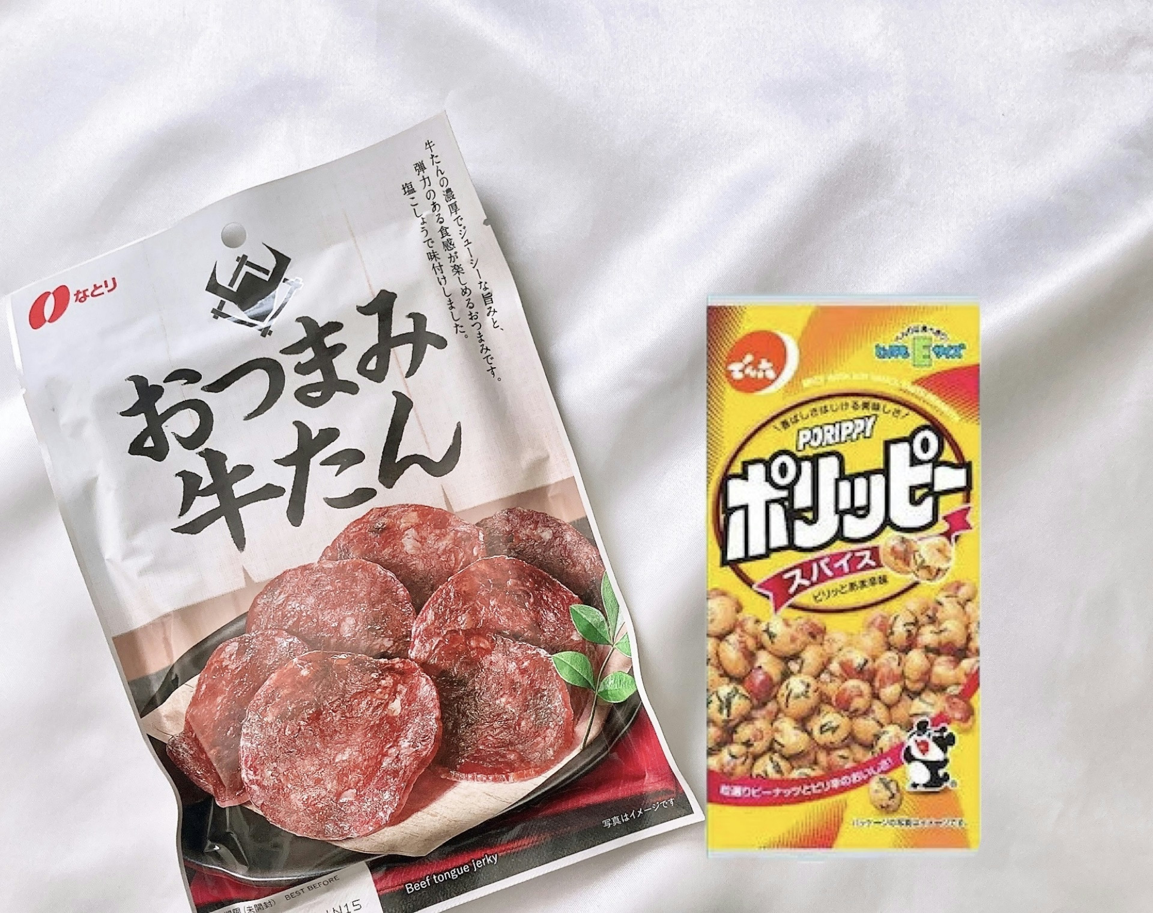 おつまみ③(3,300円おつまみブーケ専用)