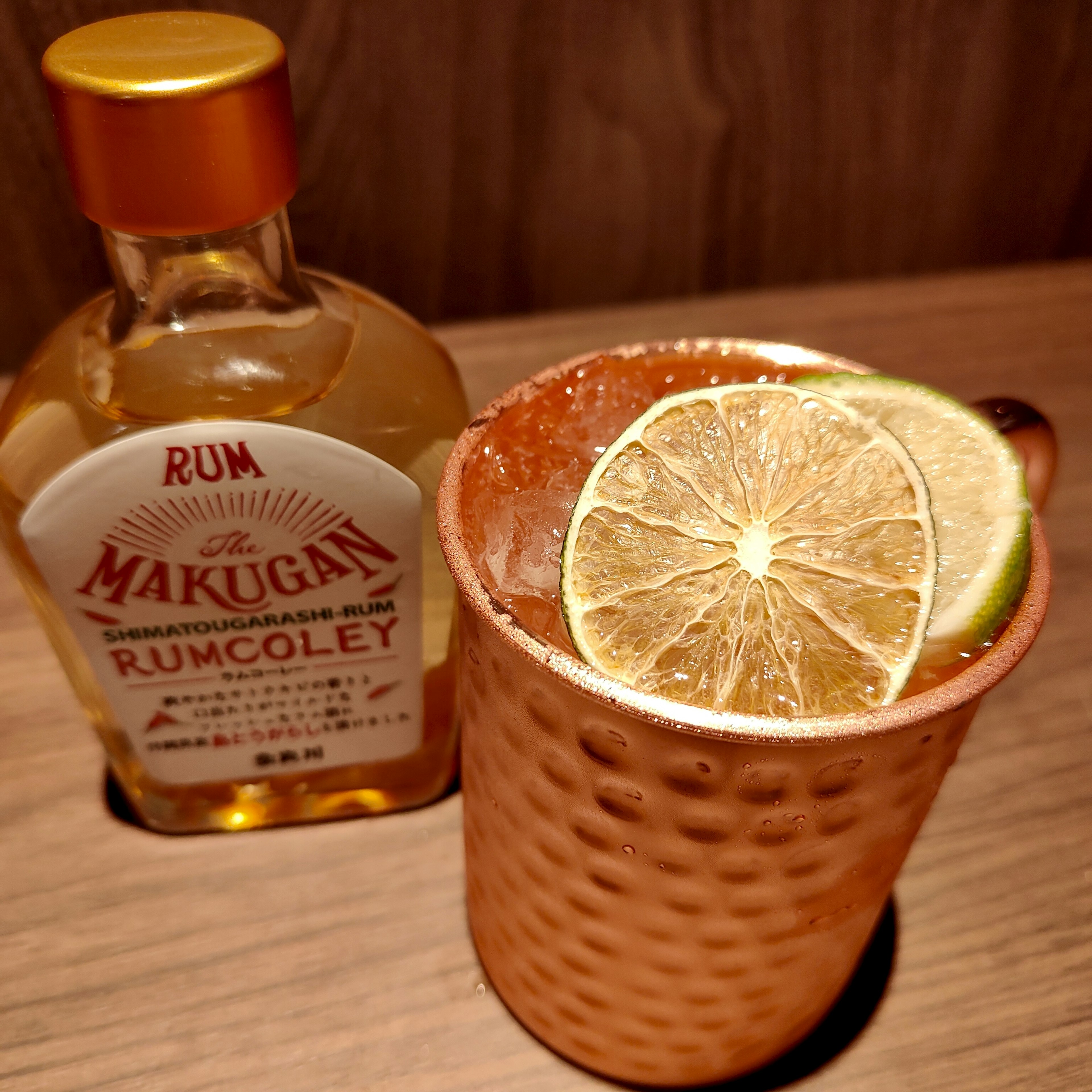 コーレーグースーモスコーミュールー
