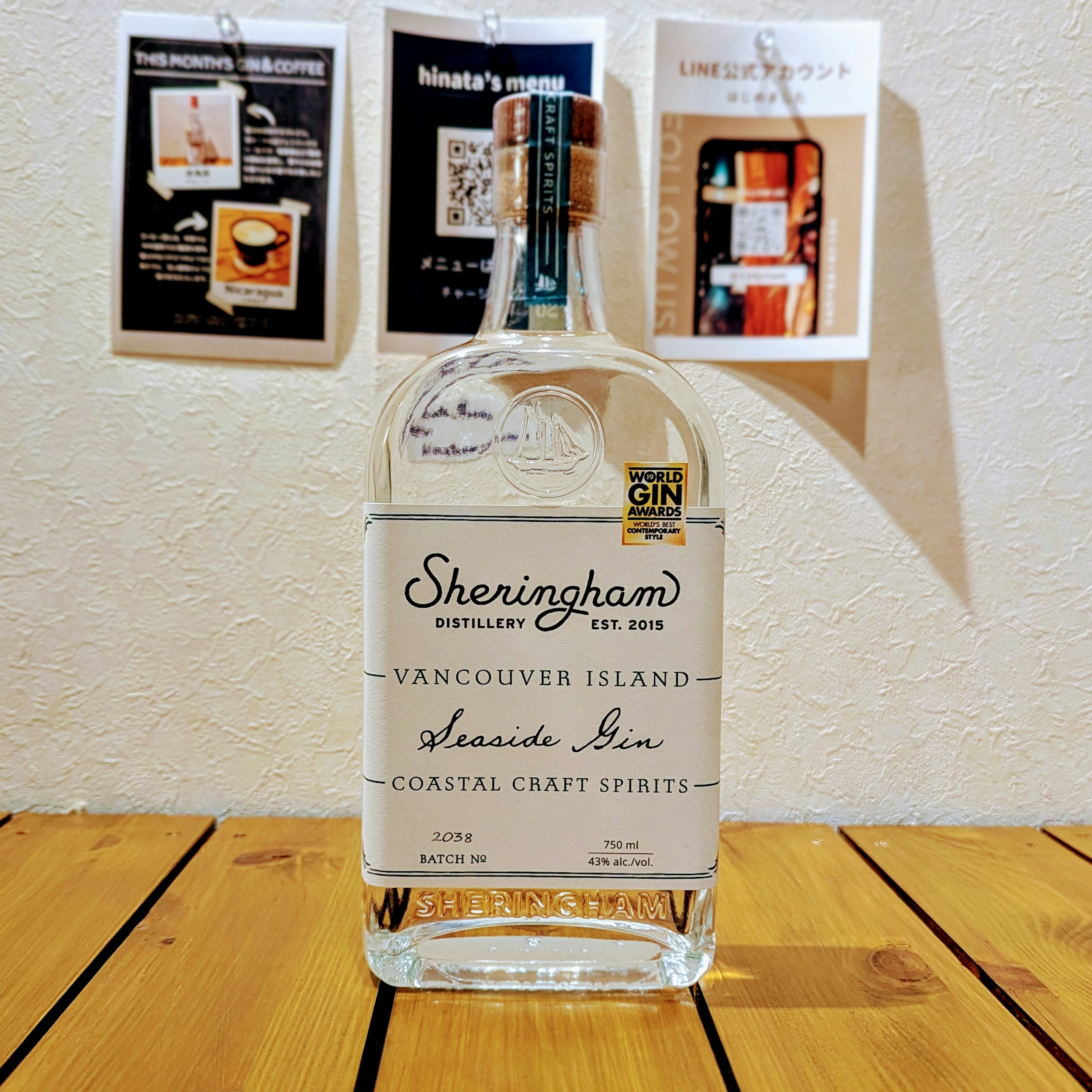 Sheringham SEASADE GIN(シェリンガムシーサイドジン)