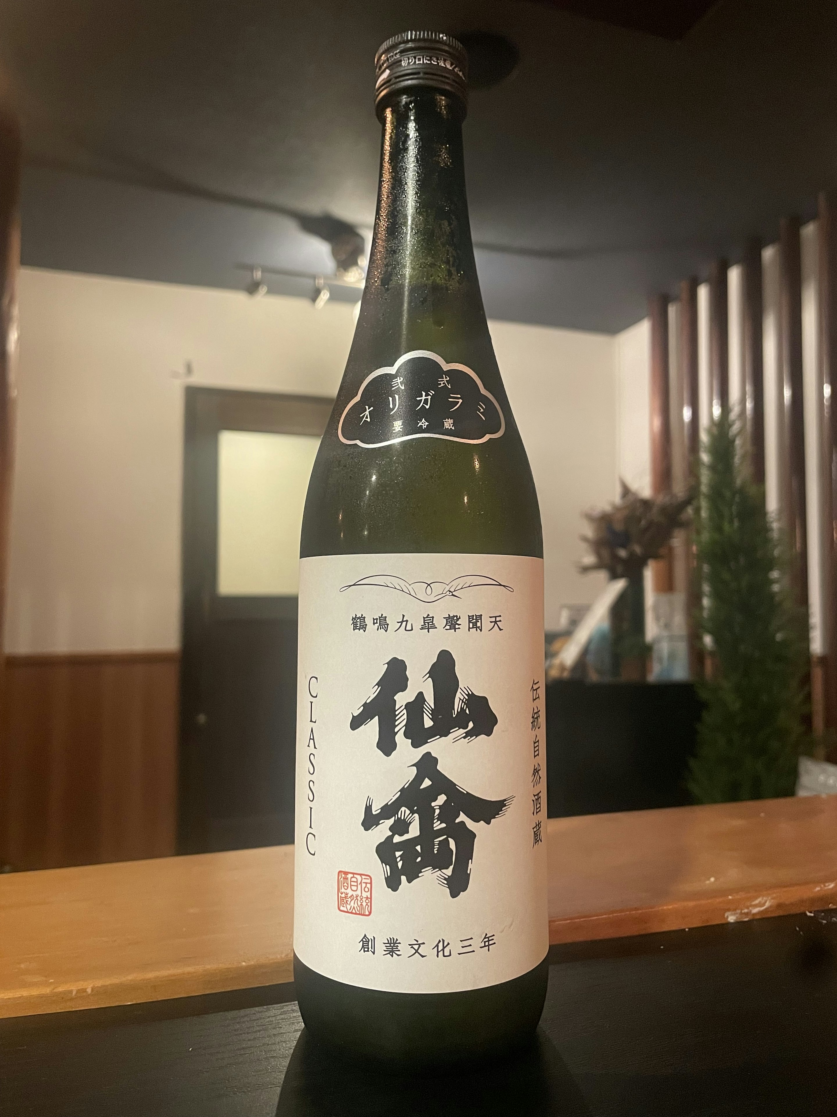 仙禽(せんきん)Classic オリガラミ
